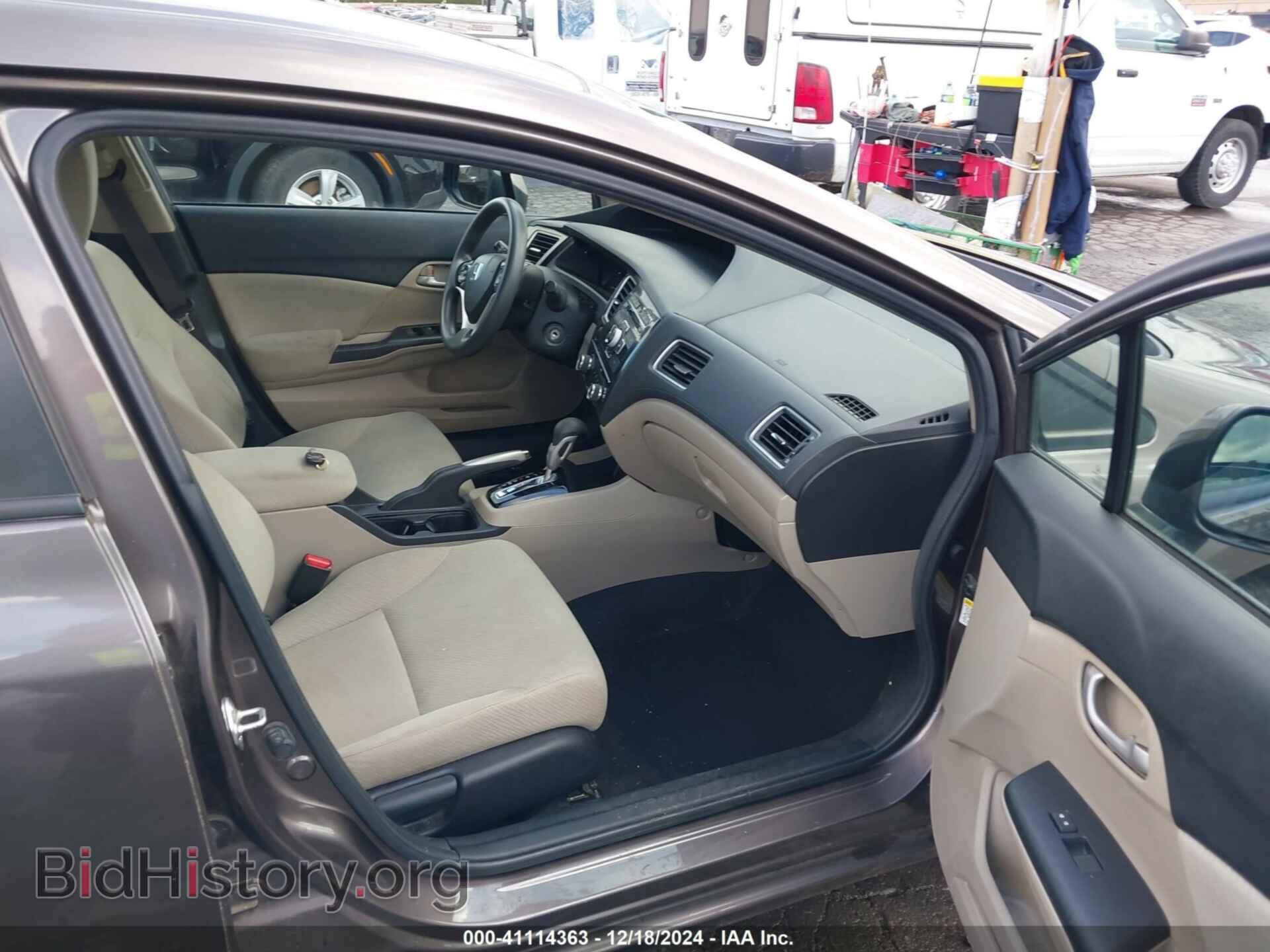 2013 HONDA CIVIC - VIN: 2HGFB2F59DH501832 - Фото 5