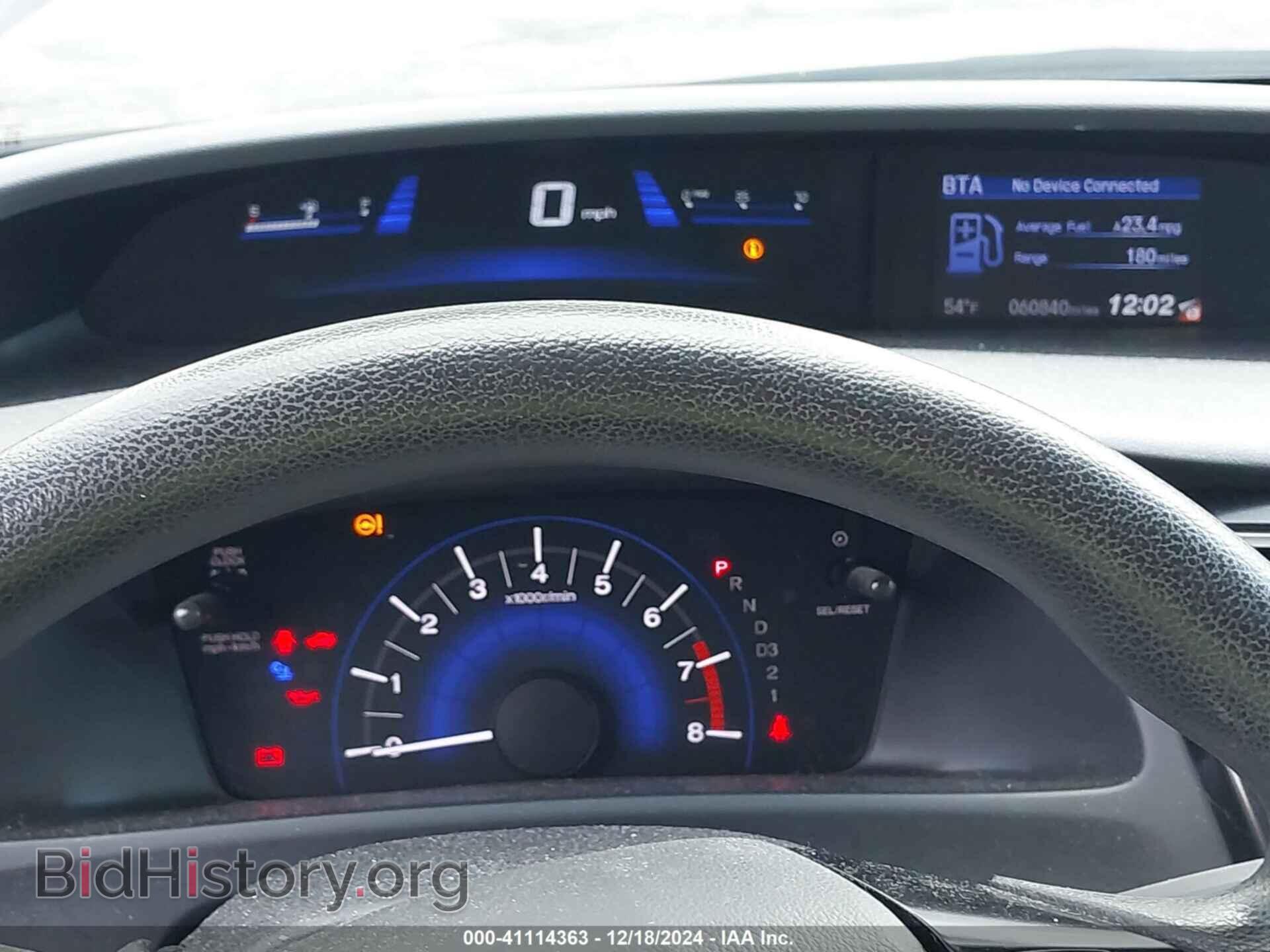 2013 HONDA CIVIC - VIN: 2HGFB2F59DH501832 - Фото 7