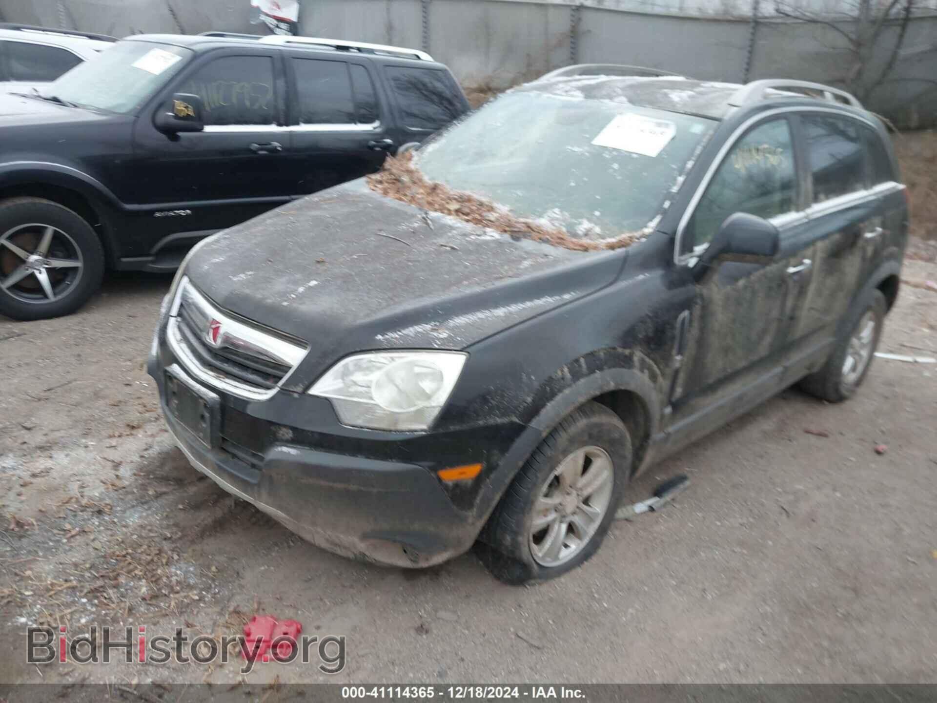 2008 SATURN VUE - VIN: 3GSDL43N68S705871 - Фото 2