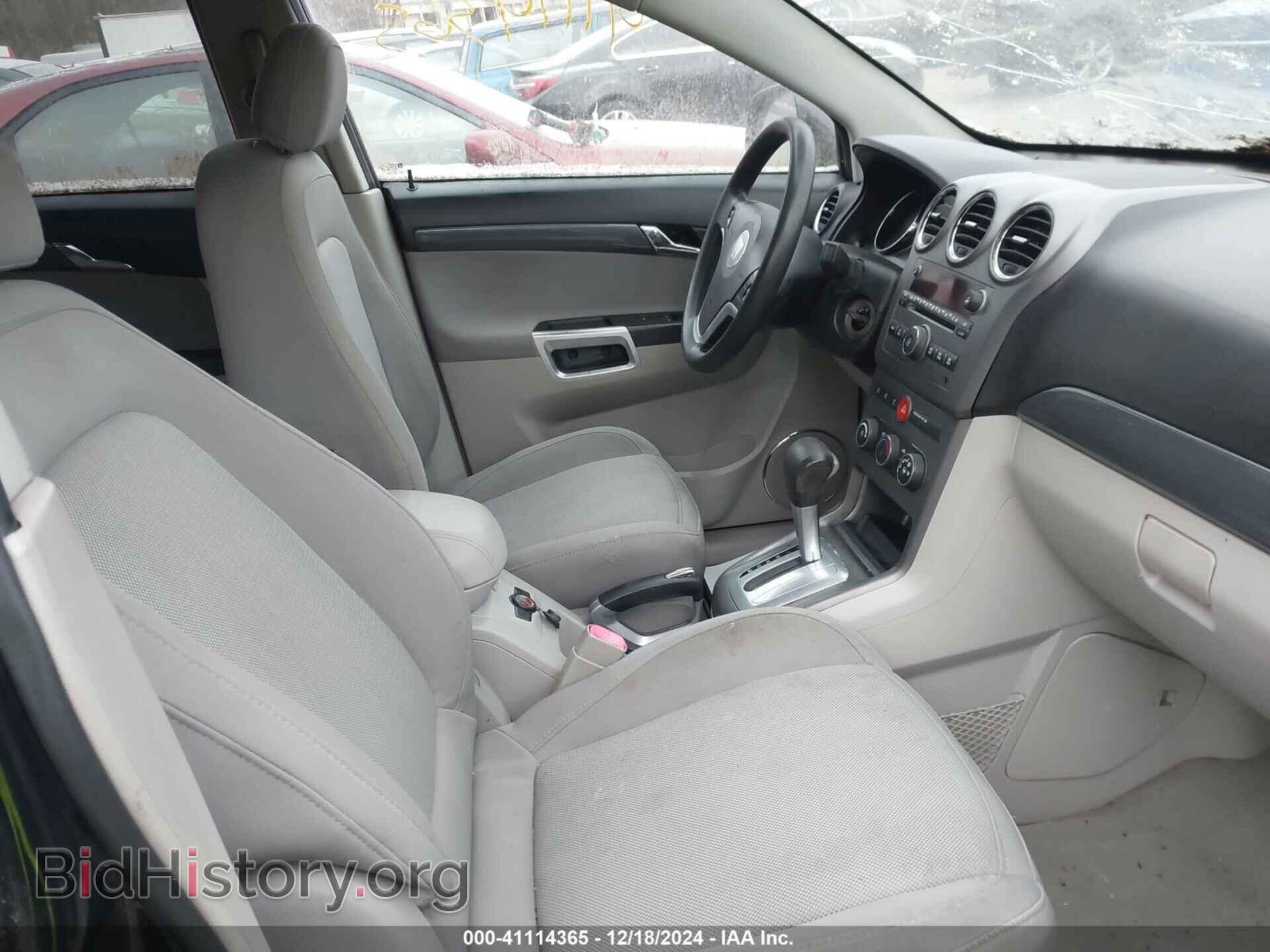 2008 SATURN VUE - VIN: 3GSDL43N68S705871 - Фото 5