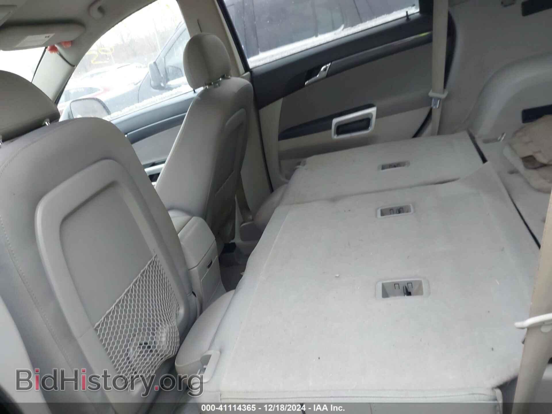 2008 SATURN VUE - VIN: 3GSDL43N68S705871 - Фото 8