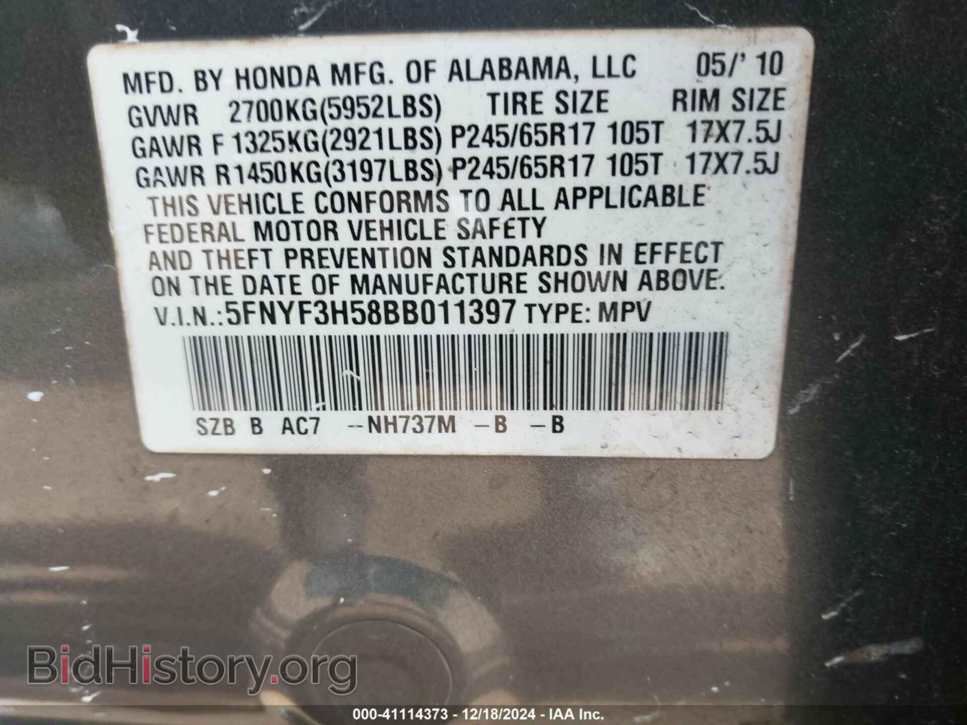 2011 HONDA PILOT - VIN: 5FNYF3H58BB011397 - Photo 9