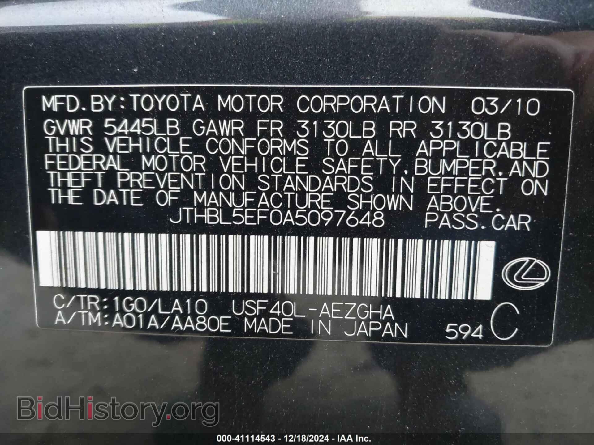 2010 LEXUS LS 460 - VIN: JTHBL5EF0A5097648 - Фото 9