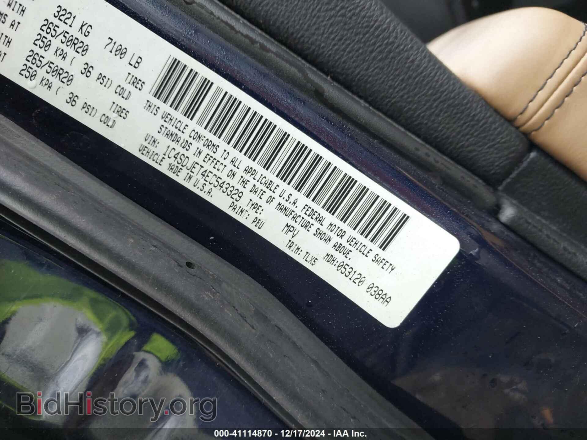 2014 DODGE DURANGO - VIN: 1C4SDJET4EC543329 - Photo 9