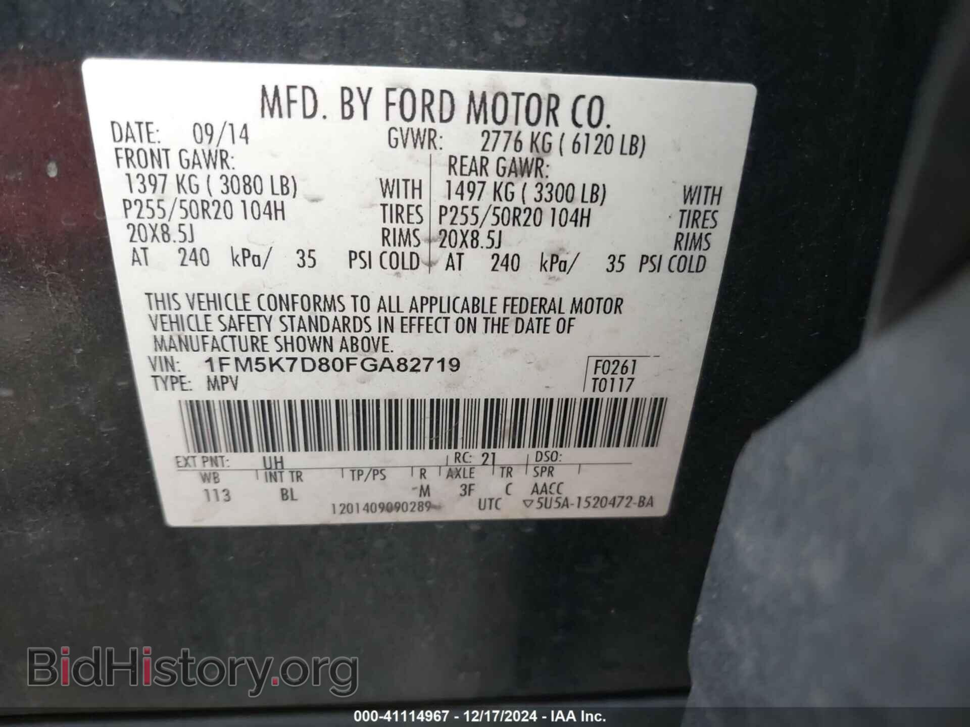 2015 FORD EXPLORER - VIN: 1FM5K7D80FGA82719 - Photo 9