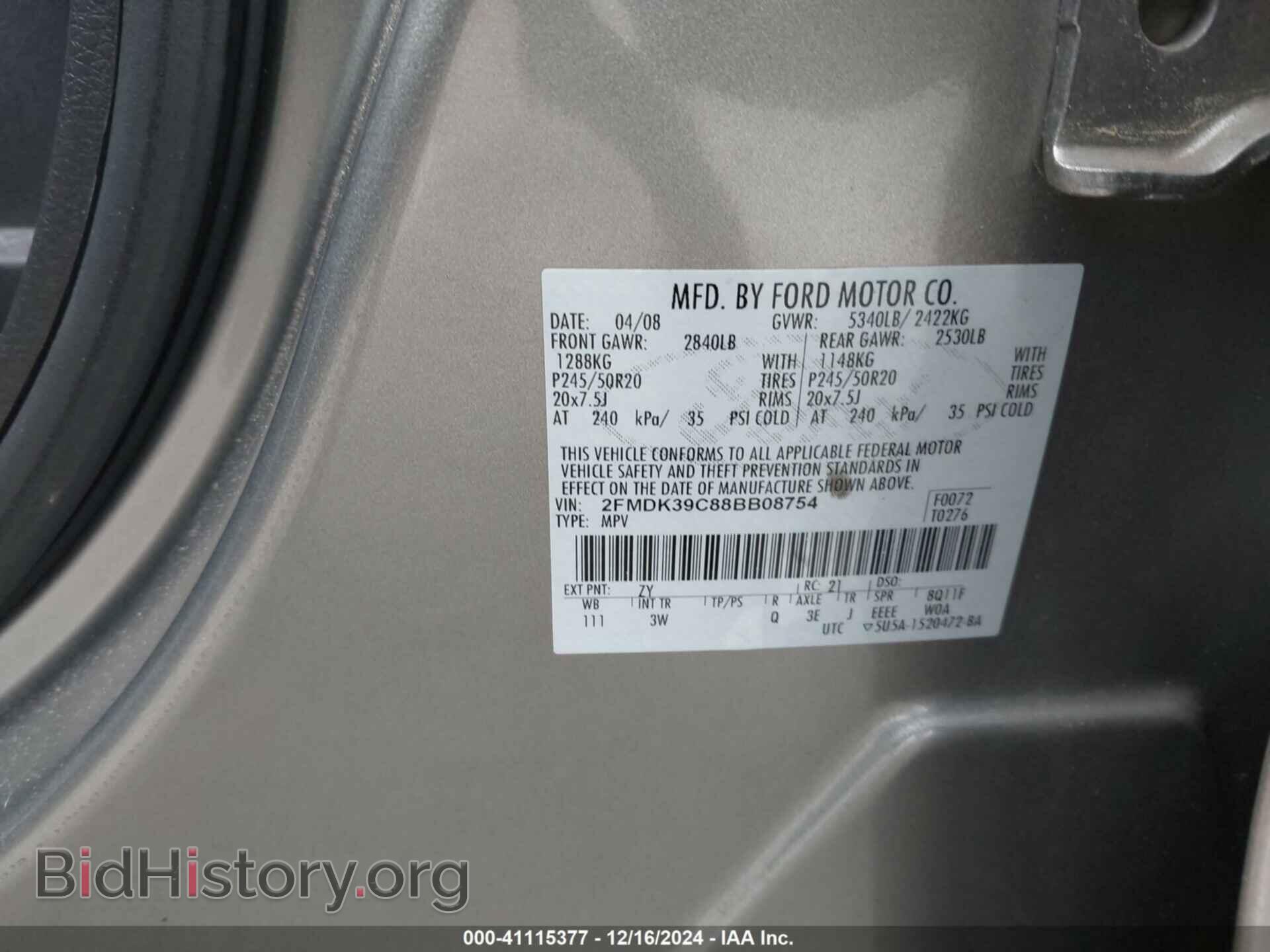 2008 FORD EDGE - VIN: 2FMDK39C88BB08754 - Фото 9