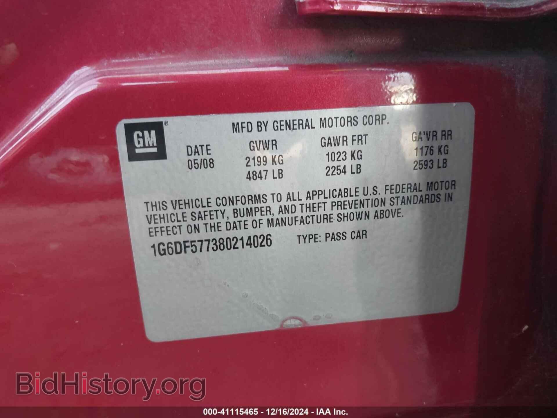 2008 CADILLAC CTS - VIN: 1G6DF577380214026 - Фото 9