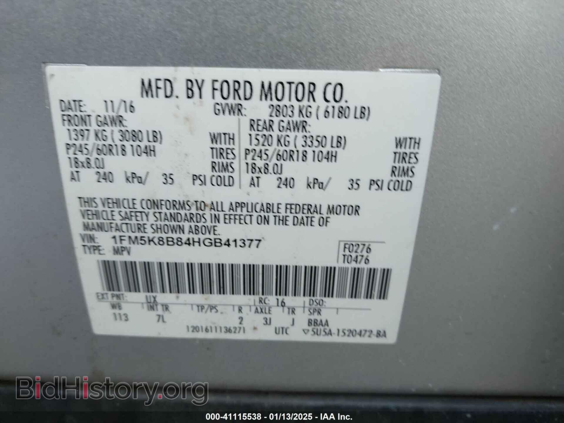 2017 FORD EXPLORER - VIN: 1FM5K8B84HGB41377 - Photo 9