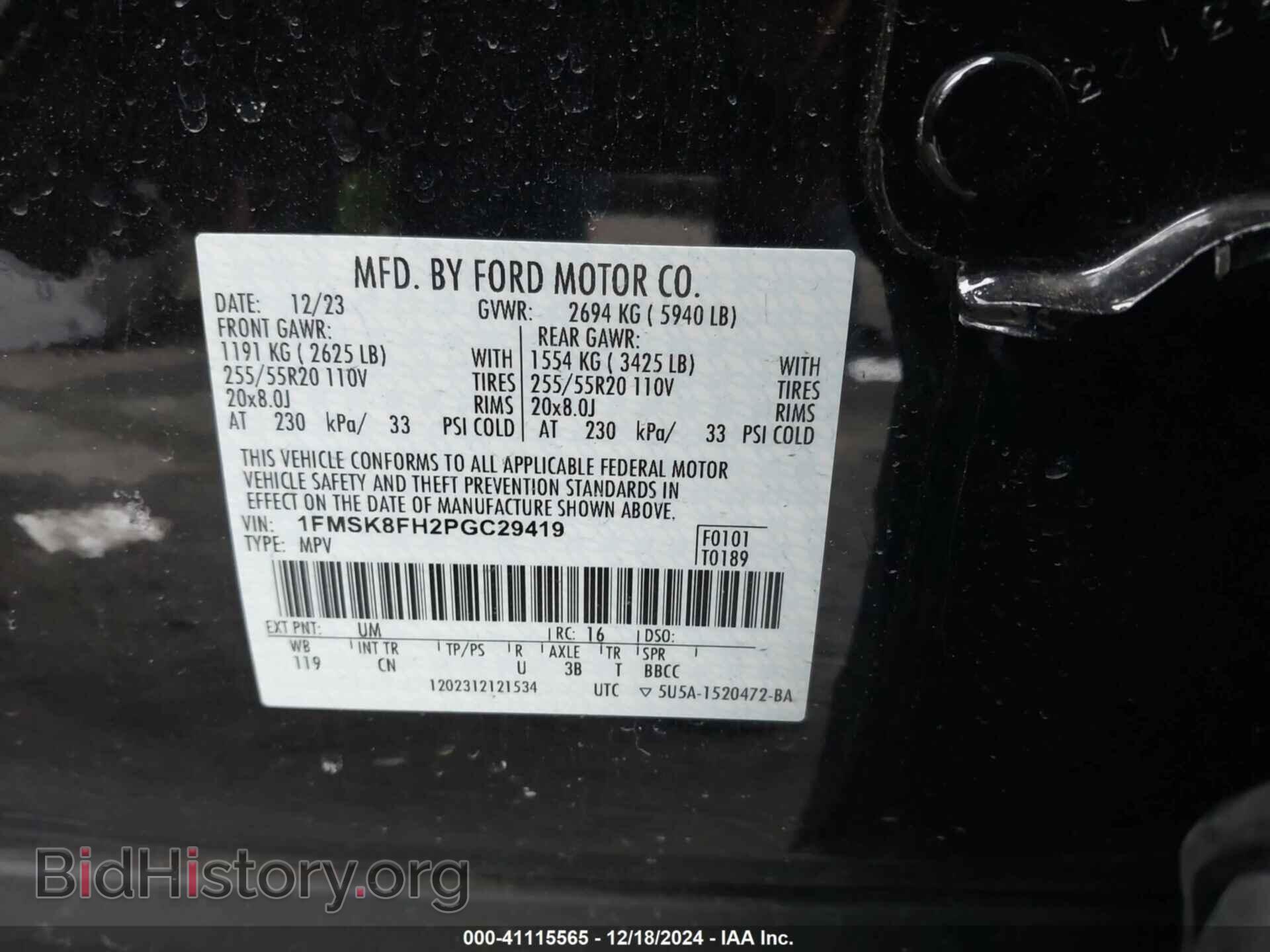 2023 FORD EXPLORER - VIN: 1FMSK8FH2PGC29419 - Photo 9