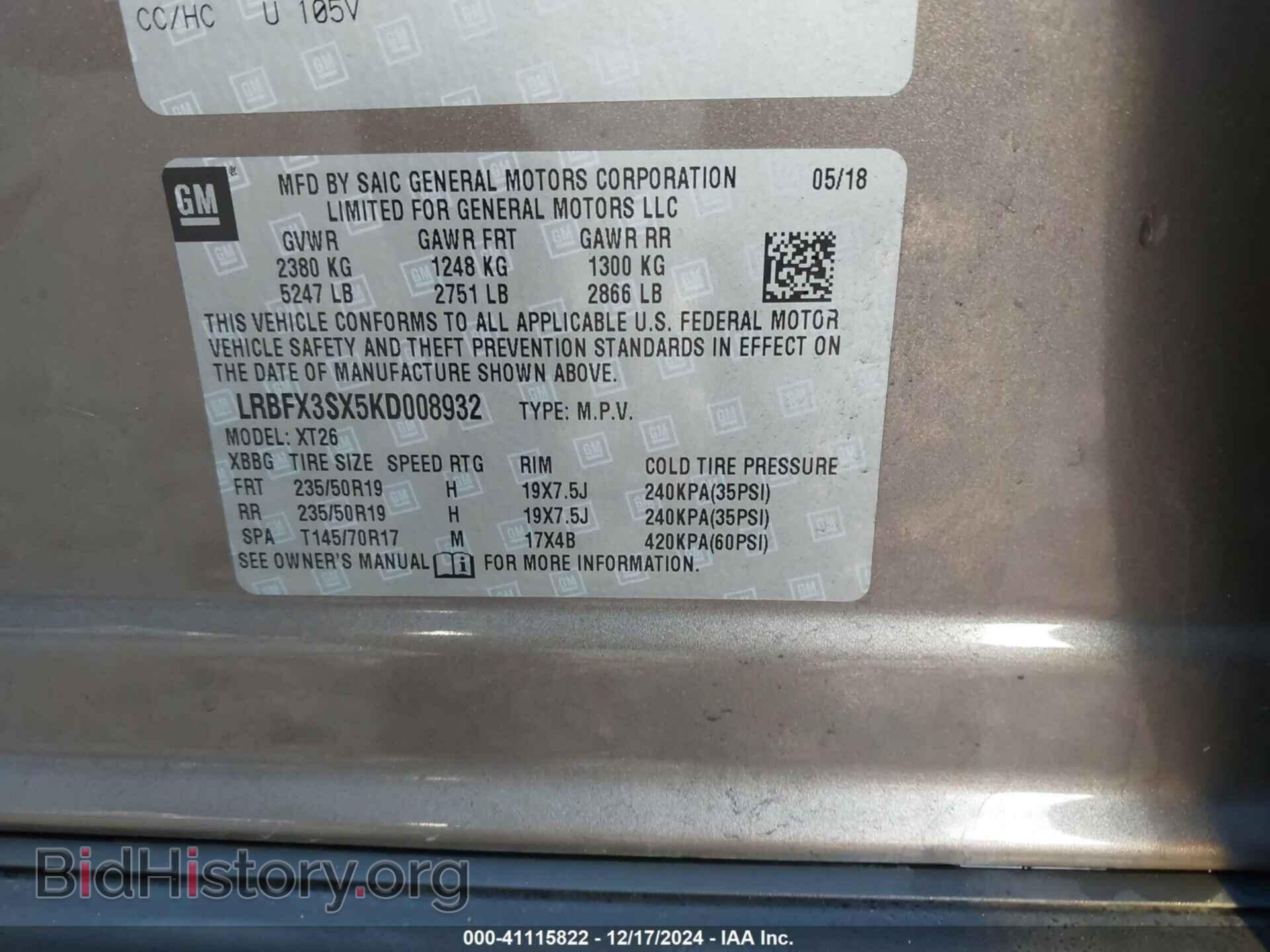 2019 BUICK ENVISION - VIN: LRBFX3SX5KD008932 - Фото 9