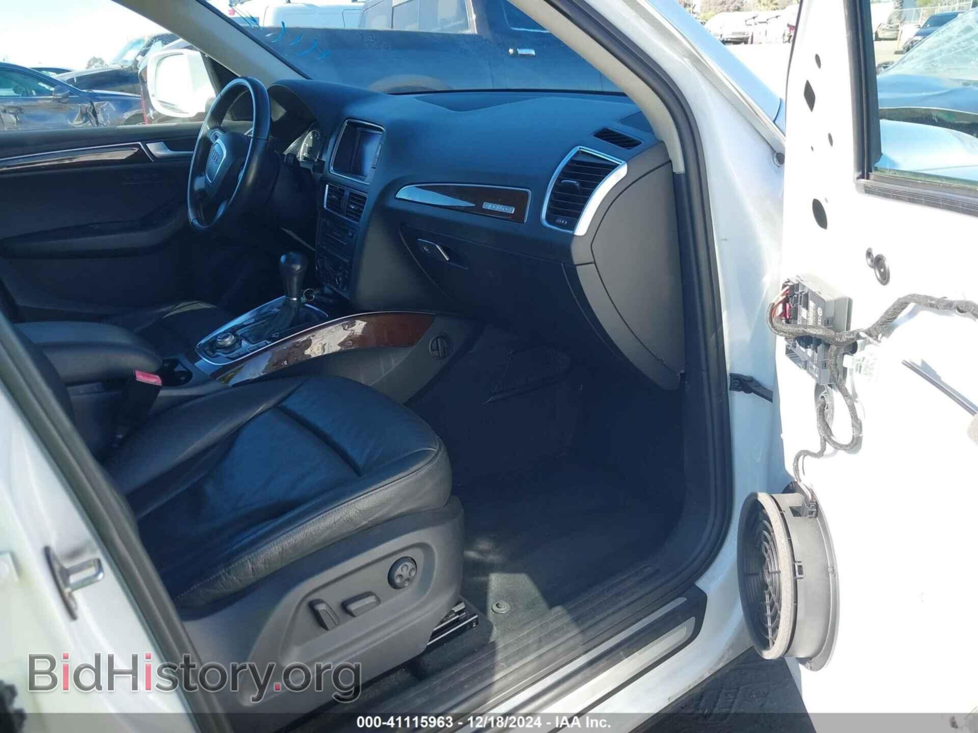 2012 AUDI Q5 - VIN: WA1LFAFPXCA115848 - Фото 5