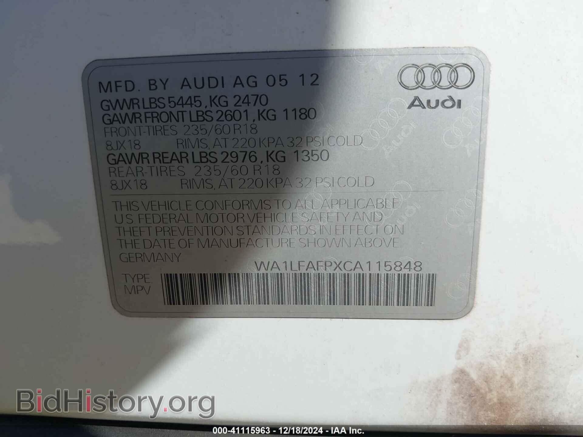 2012 AUDI Q5 - VIN: WA1LFAFPXCA115848 - Фото 9