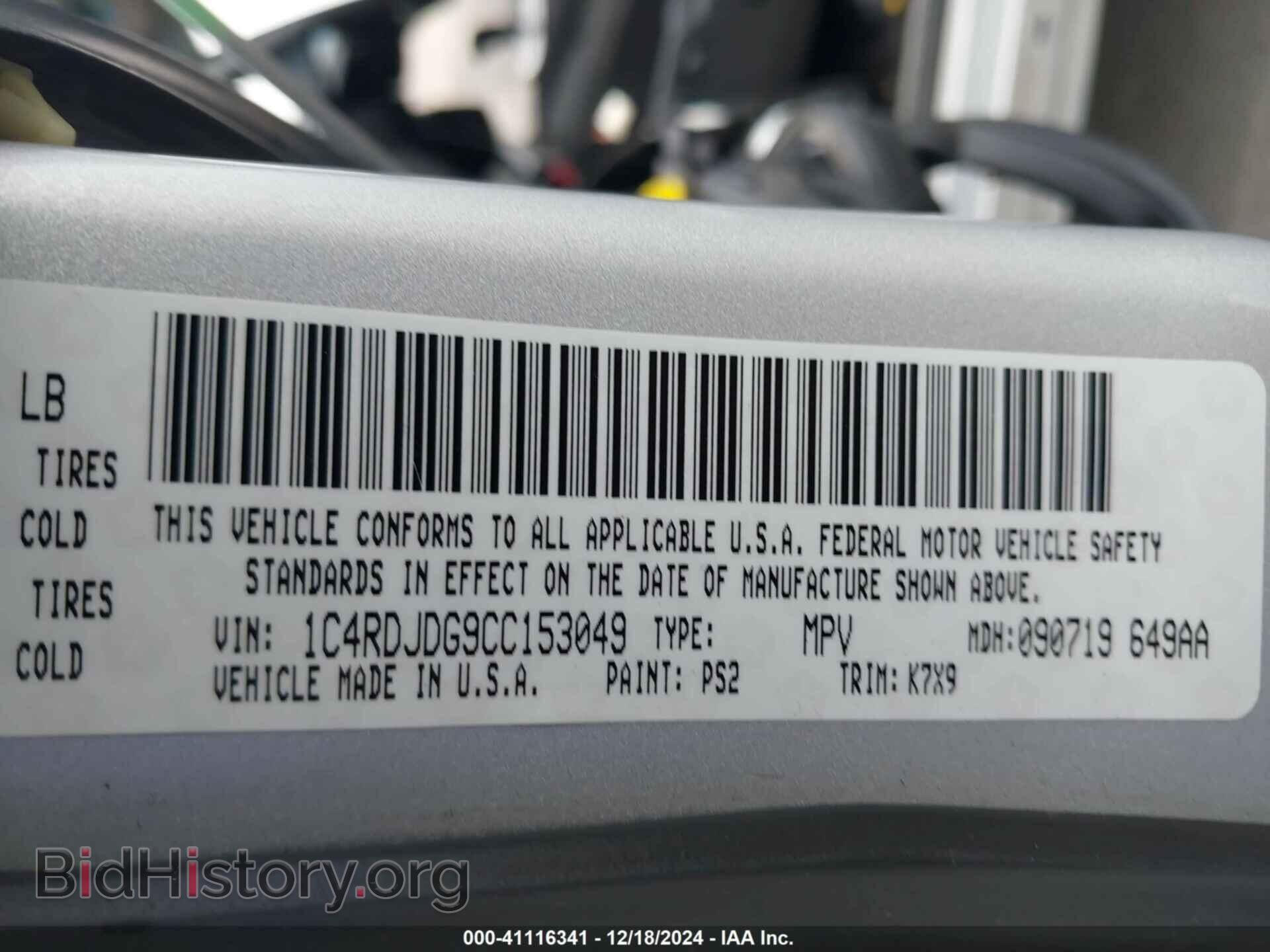 2012 DODGE DURANGO - VIN: 1C4RDJDG9CC153049 - Фото 9