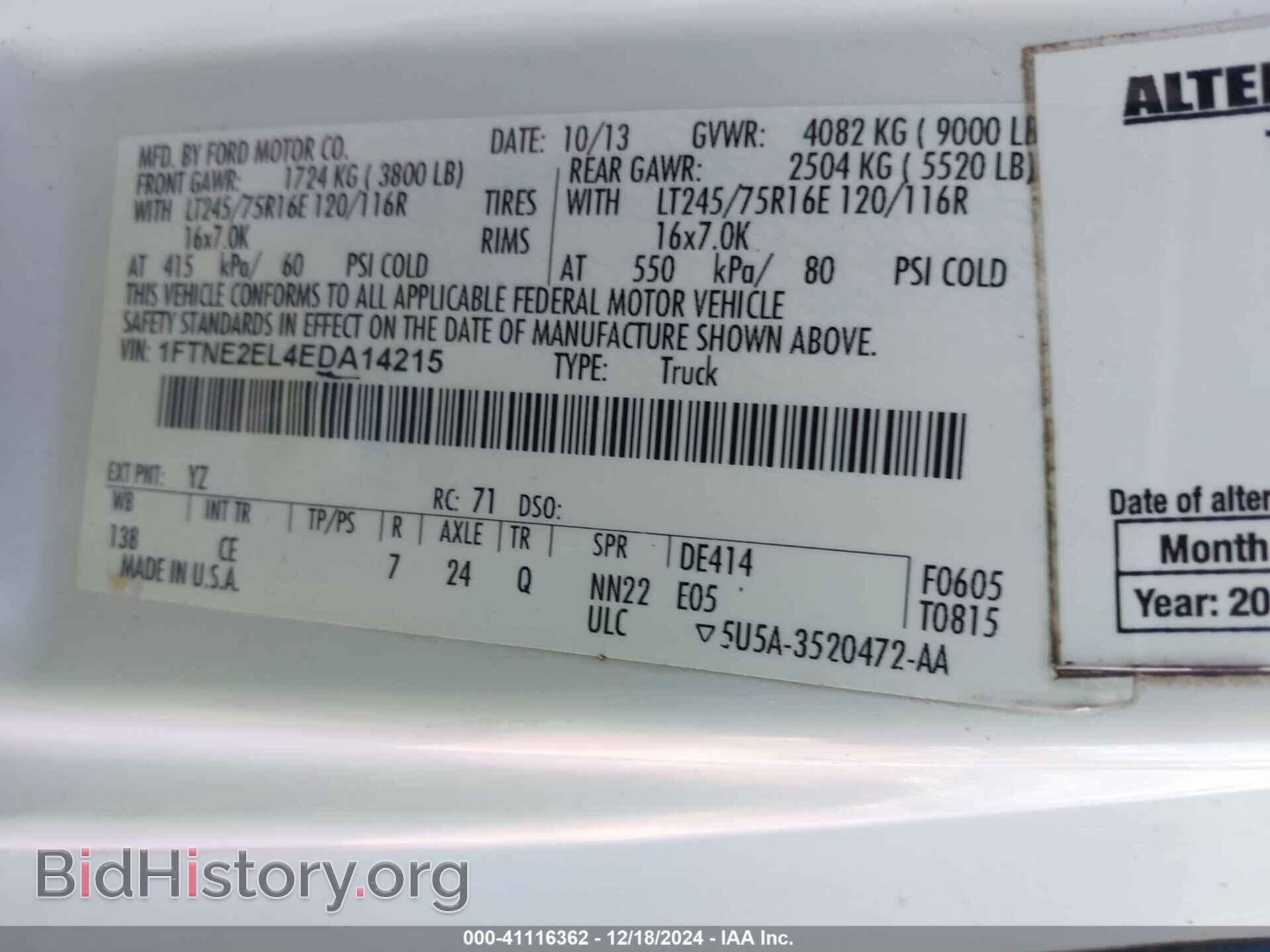 2014 FORD E-250 - VIN: 1FTNE2EL4EDA14215 - Photo 9