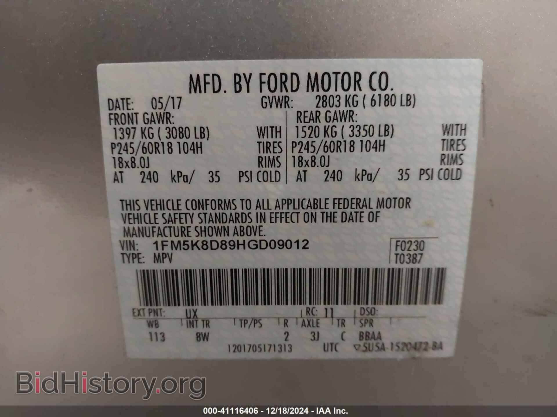 2017 FORD EXPLORER - VIN: 1FM5K8D89HGD09012 - Фото 9