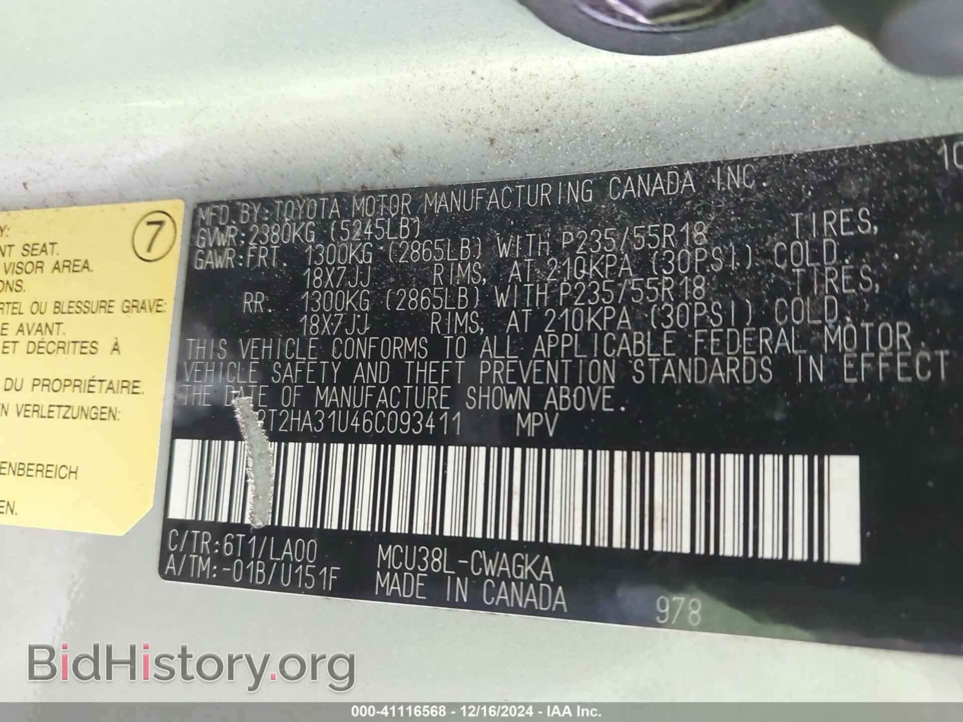 2006 LEXUS RX 330 - VIN: 2T2HA31U46C093411 - Фото 9