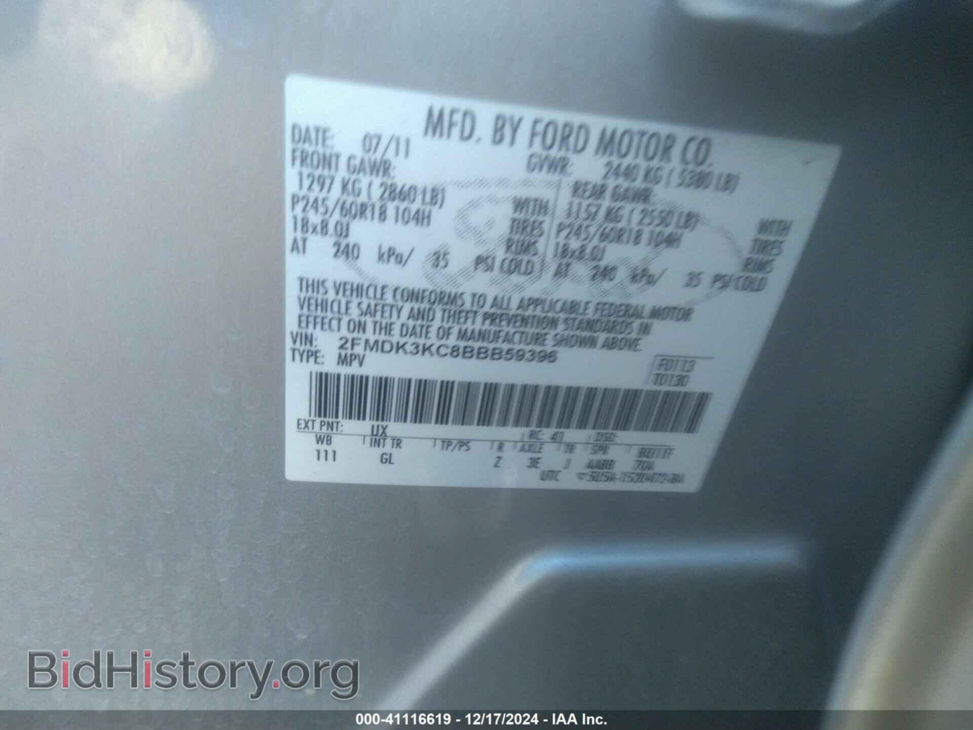 2011 FORD EDGE - VIN: 2FMDK3KC8BBB59396 - Фото 9