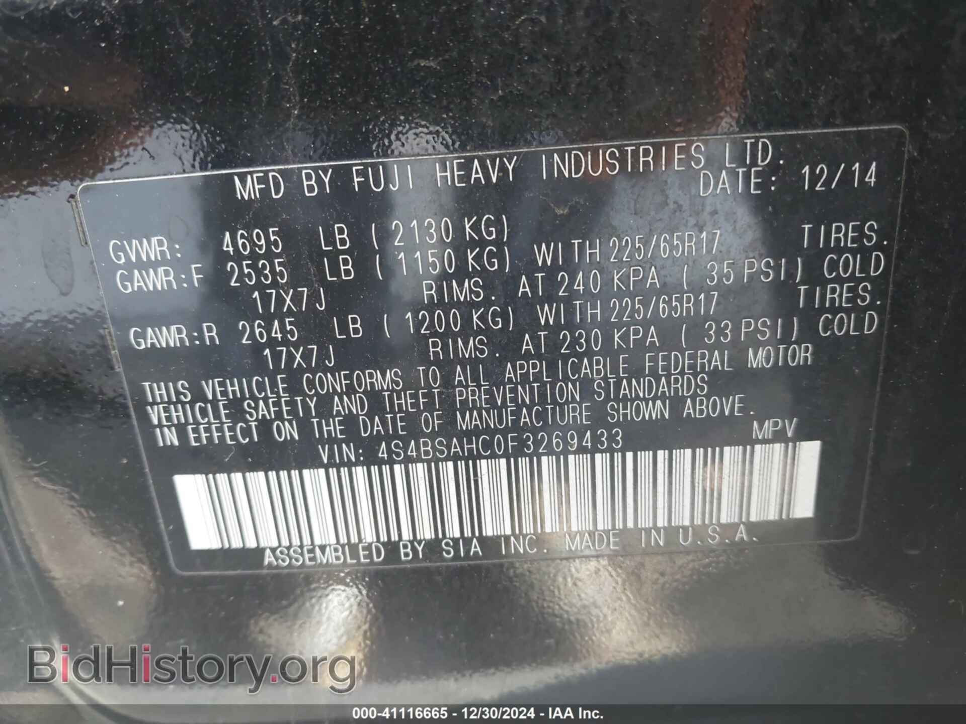 2015 SUBARU OUTBACK - VIN: 4S4BSAHC0F3269433 - Фото 9