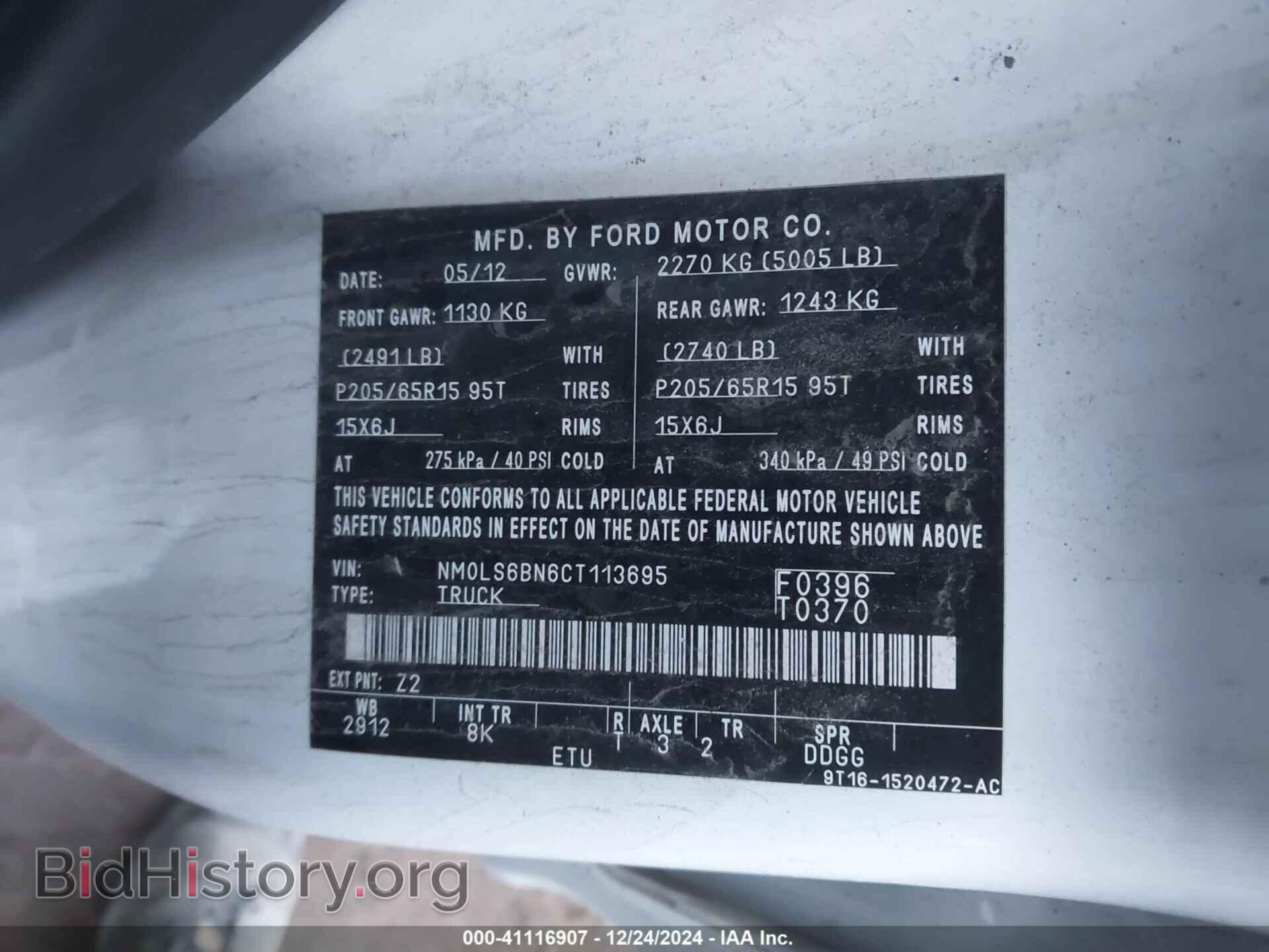 2012 FORD TRANSIT CONNECT - VIN: NM0LS6BN6CT113695 - Photo 9