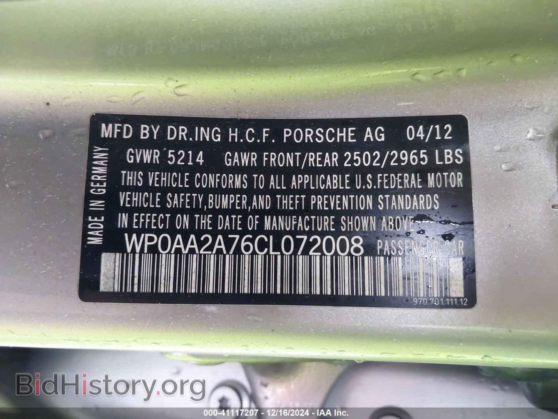 2012 PORSCHE PANAMERA - VIN: WP0AA2A76CL072008 - Фото 9