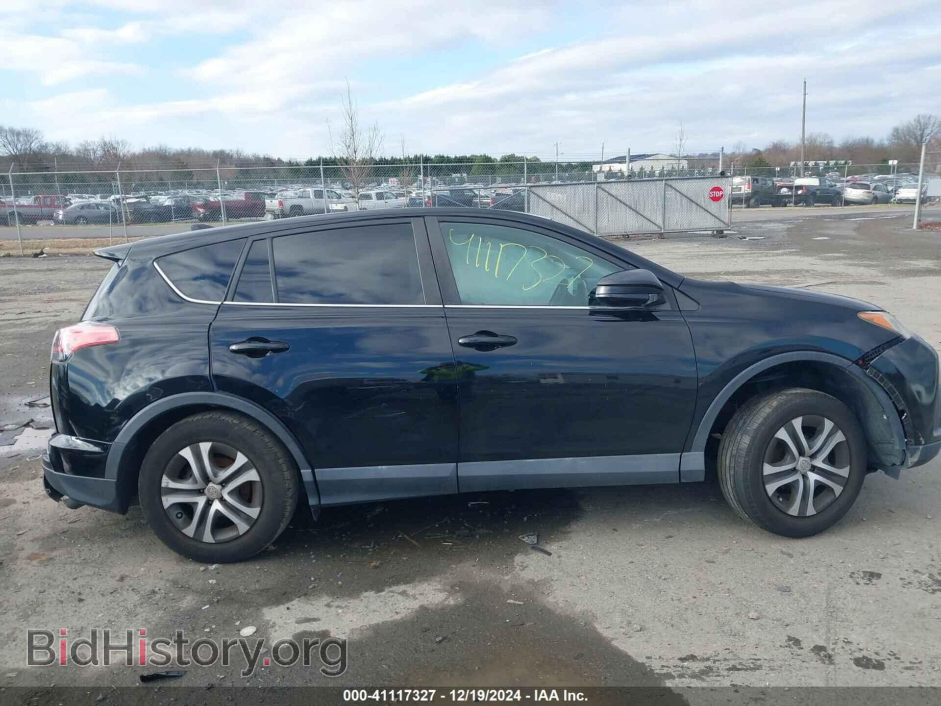 2017 TOYOTA RAV4 - VIN: 2T3BFREV4HW693968 - Фото 13
