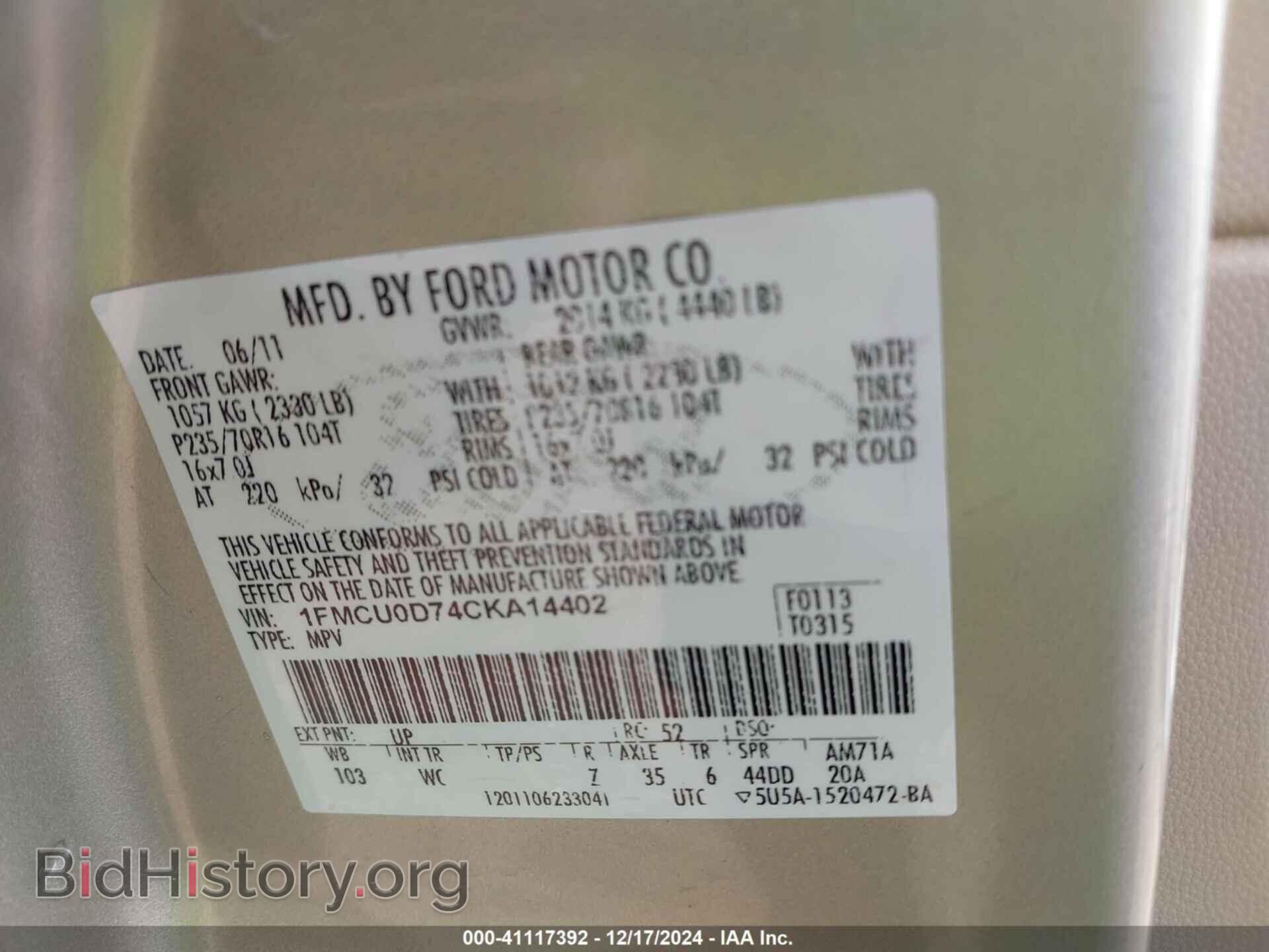 2012 FORD ESCAPE - VIN: 1FMCU0D74CKA14402 - Фото 9
