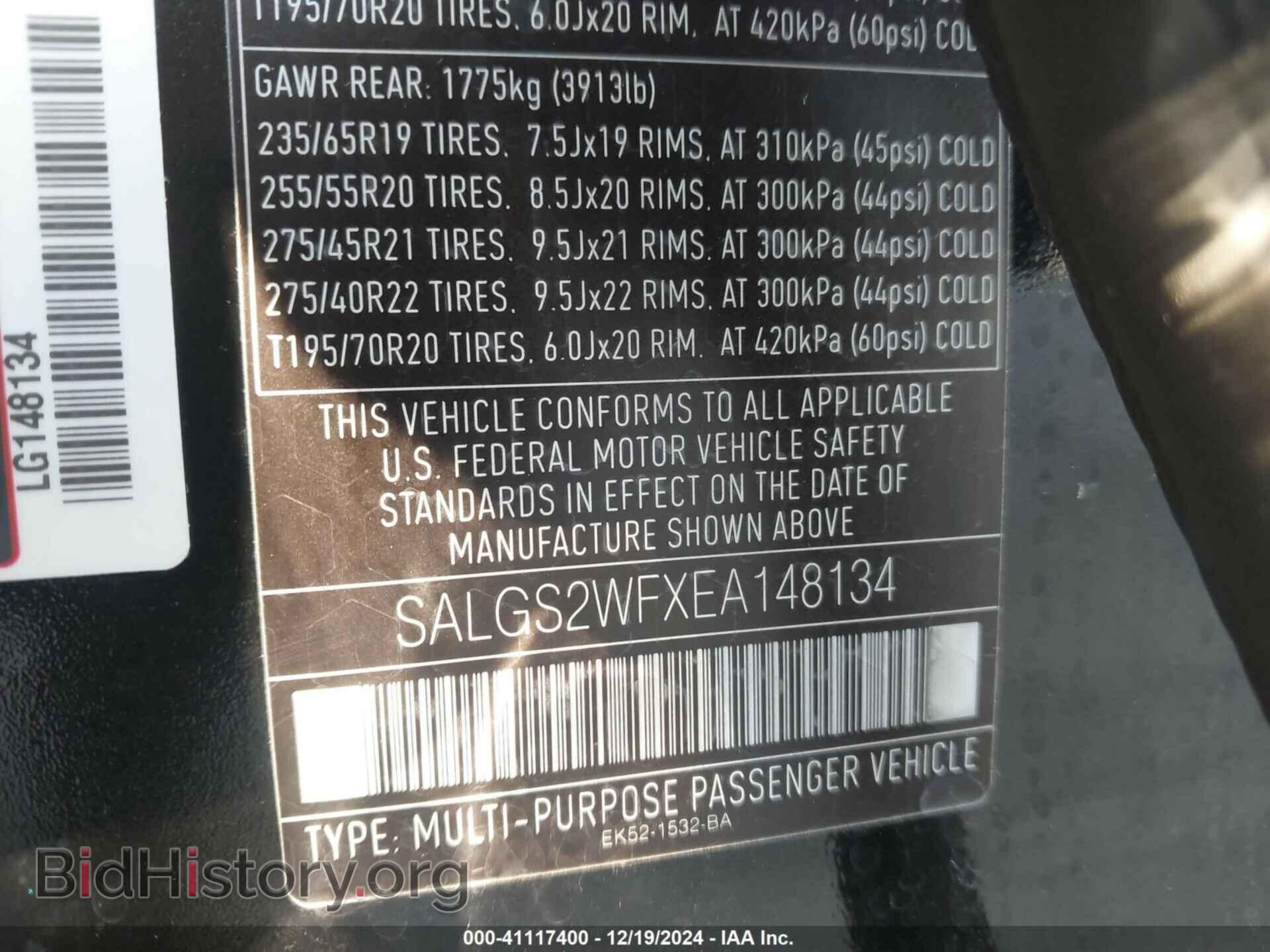 2014 LAND ROVER RANGE ROVER - VIN: SALGS2WFXEA148134 - Фото 9