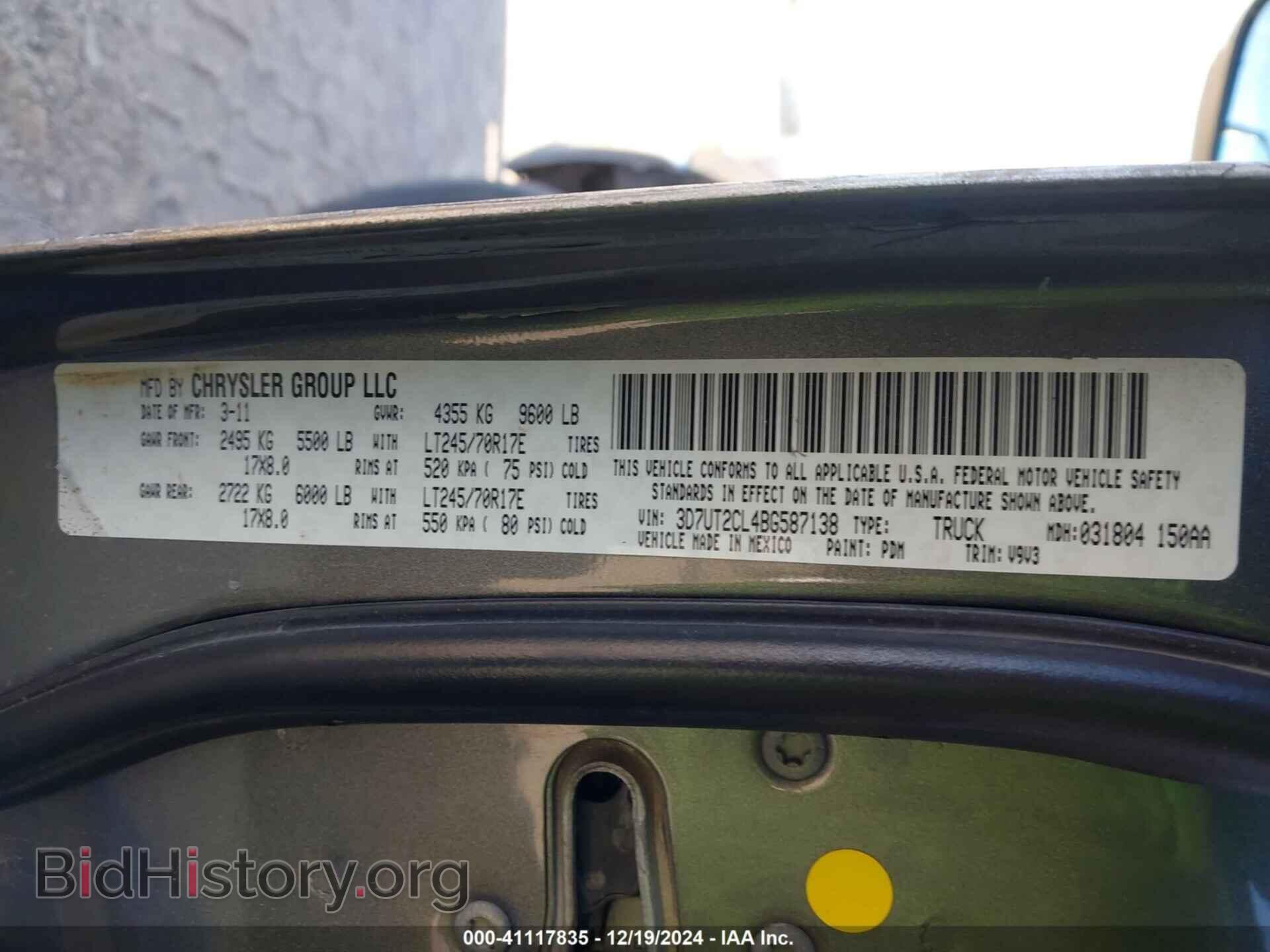 2011 RAM RAM 2500 - VIN: 3D7UT2CL4BG587138 - Фото 9