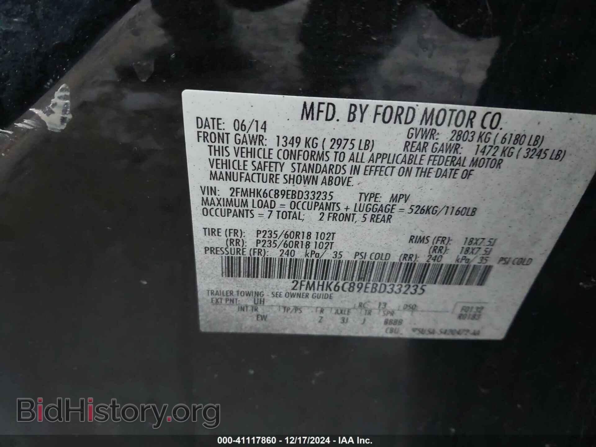 2014 FORD FLEX - VIN: 2FMHK6C89EBD33235 - Фото 9