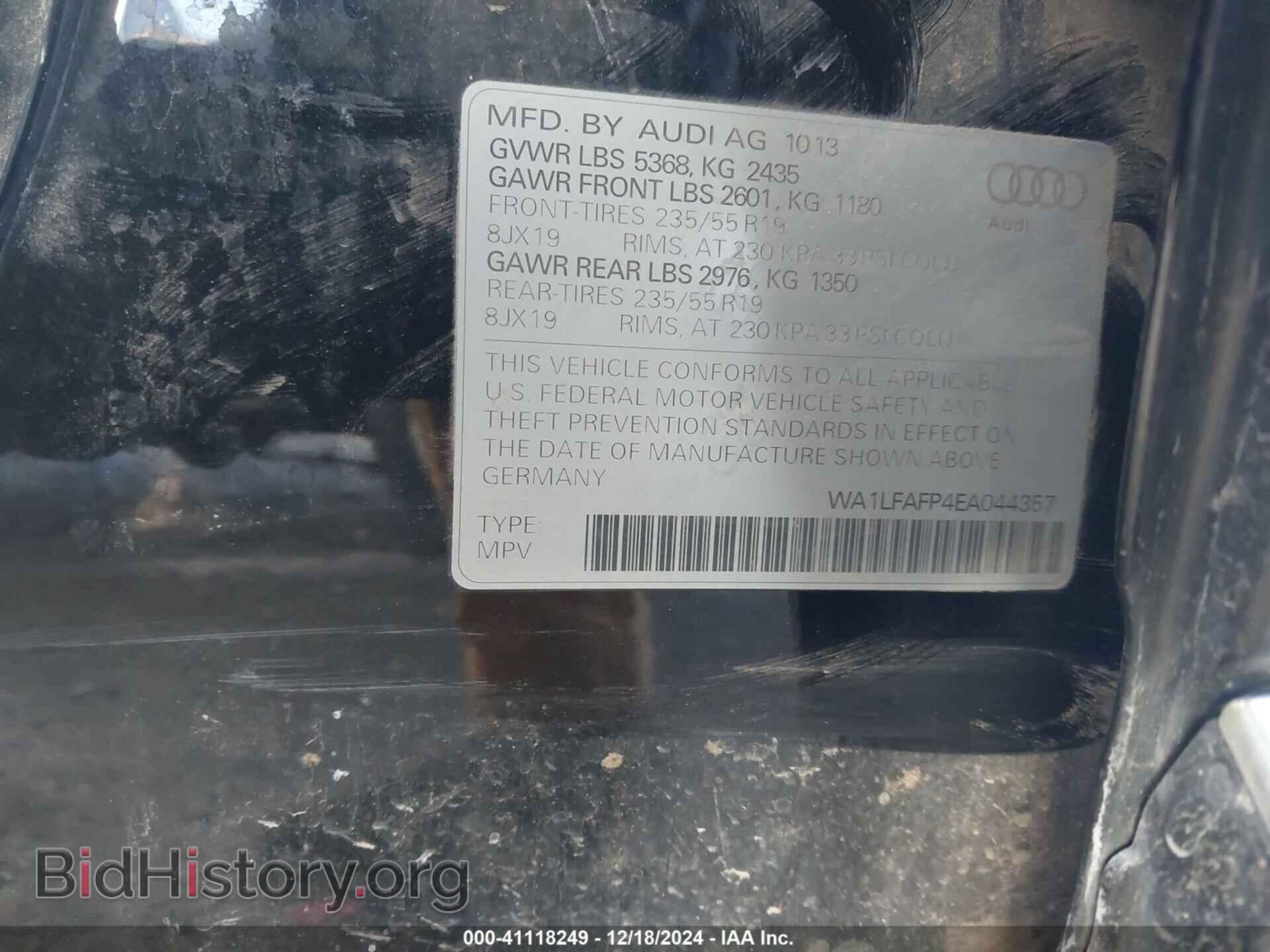 2014 AUDI Q5 - VIN: WA1LFAFP4EA044357 - Фото 9