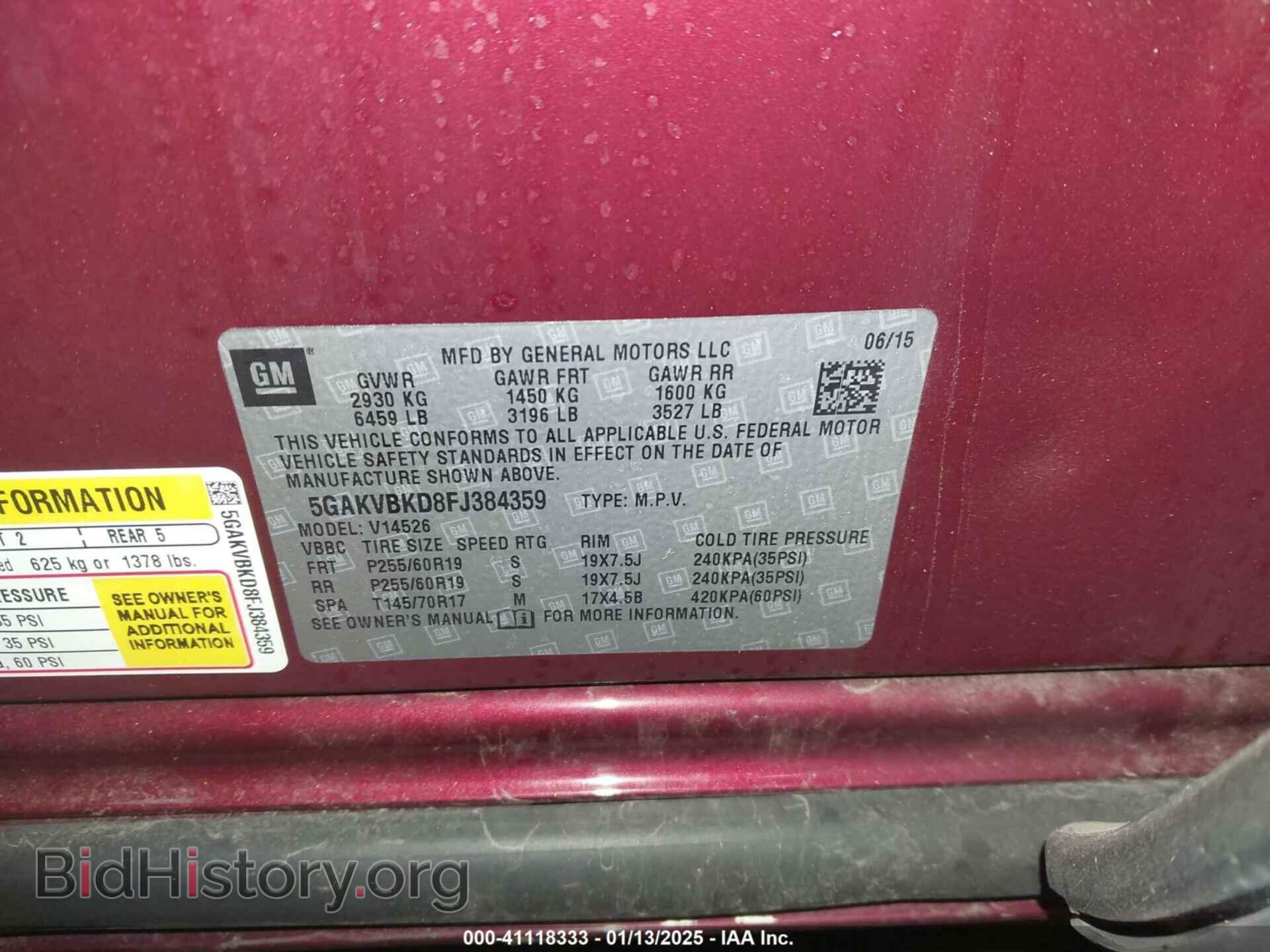 2015 BUICK ENCLAVE - VIN: 5GAKVBKD8FJ384359 - Фото 9