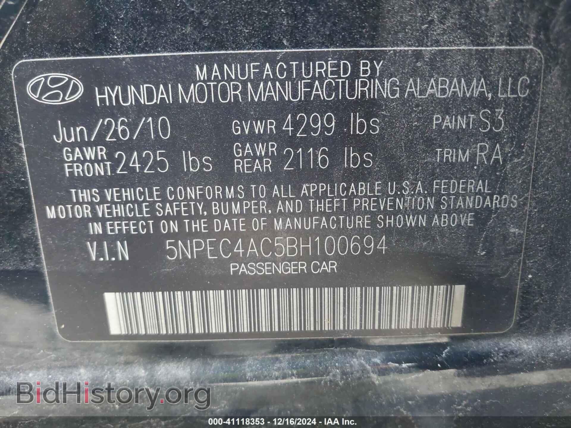 2011 HYUNDAI SONATA - VIN: 5NPEC4AC5BH100694 - Фото 9