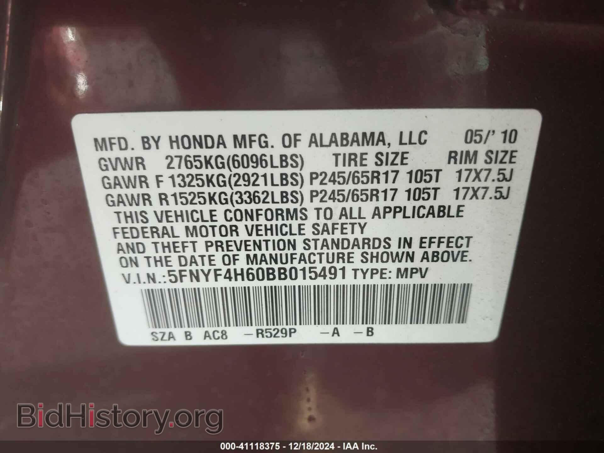 2011 HONDA PILOT - VIN: 5FNYF4H60BB015491 - Photo 9