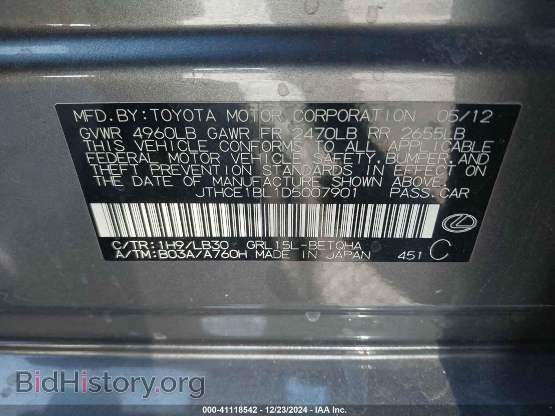 2013 LEXUS GS - VIN: JTHCE1BL1D5007901 - Photo 9