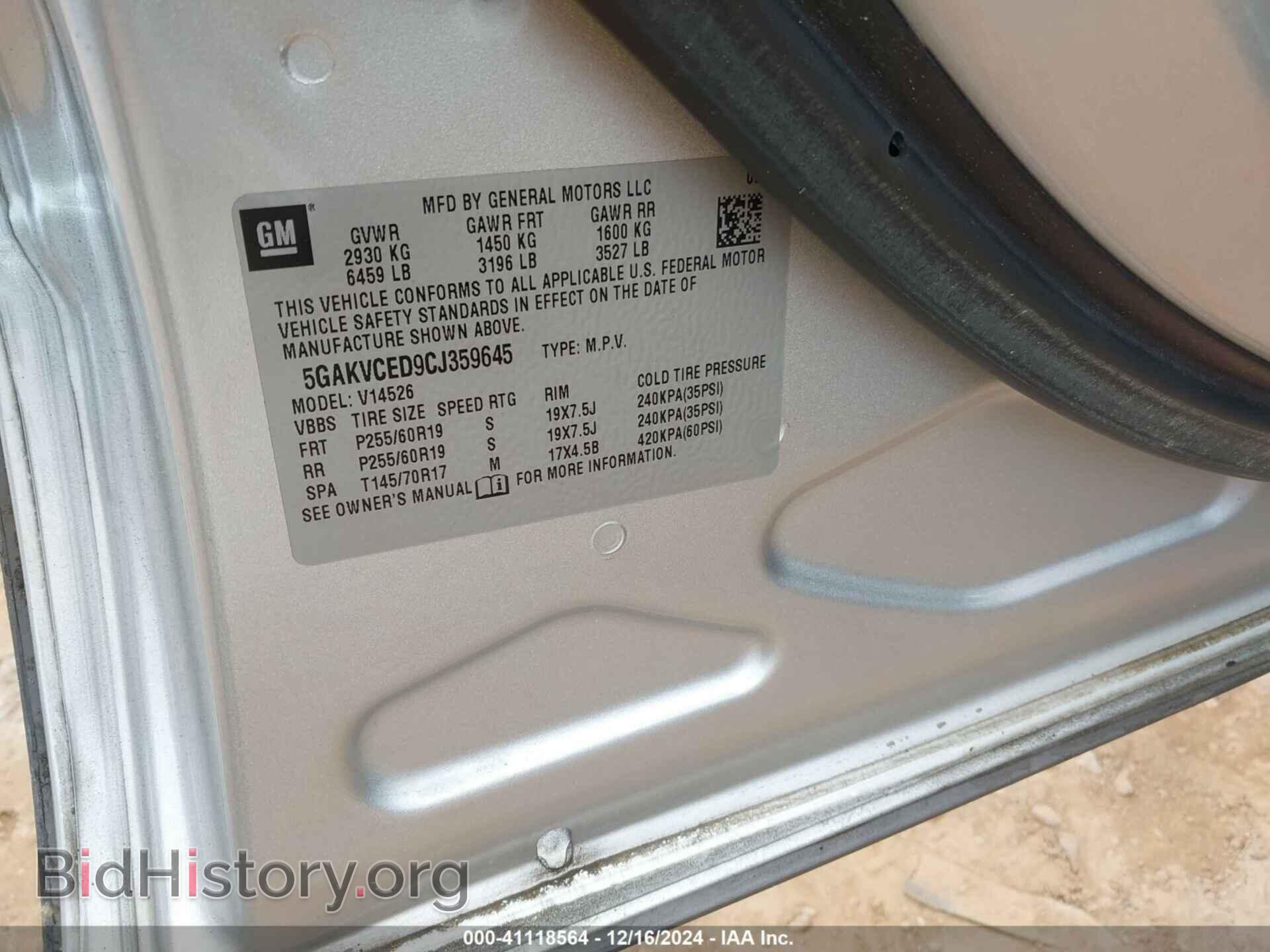 2012 BUICK ENCLAVE - VIN: 5GAKVCED9CJ359645 - Photo 9