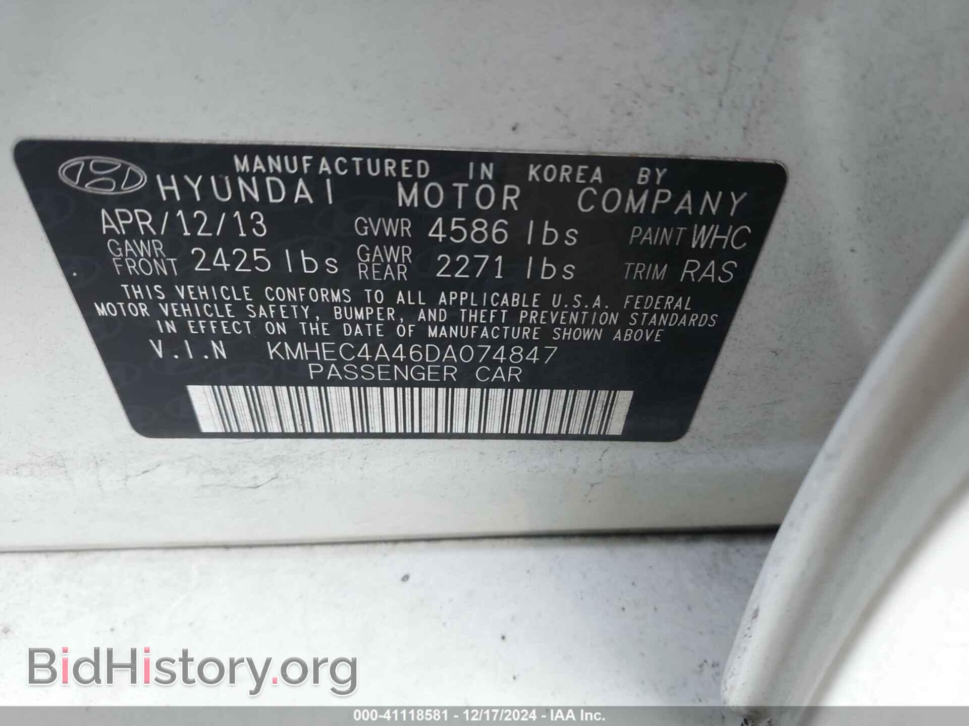 2013 HYUNDAI SONATA - VIN: KMHEC4A46DA074847 - Фото 9