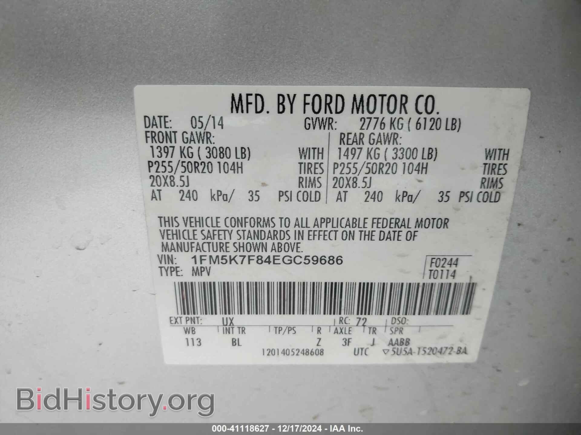 2014 FORD EXPLORER - VIN: 1FM5K7F84EGC59686 - Фото 9