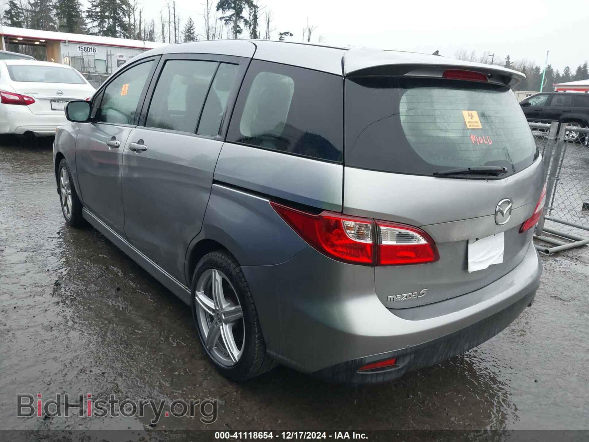 2012 MAZDA MAZDA5 - VIN: JM1CW2CL1C0122044 - Фото 3