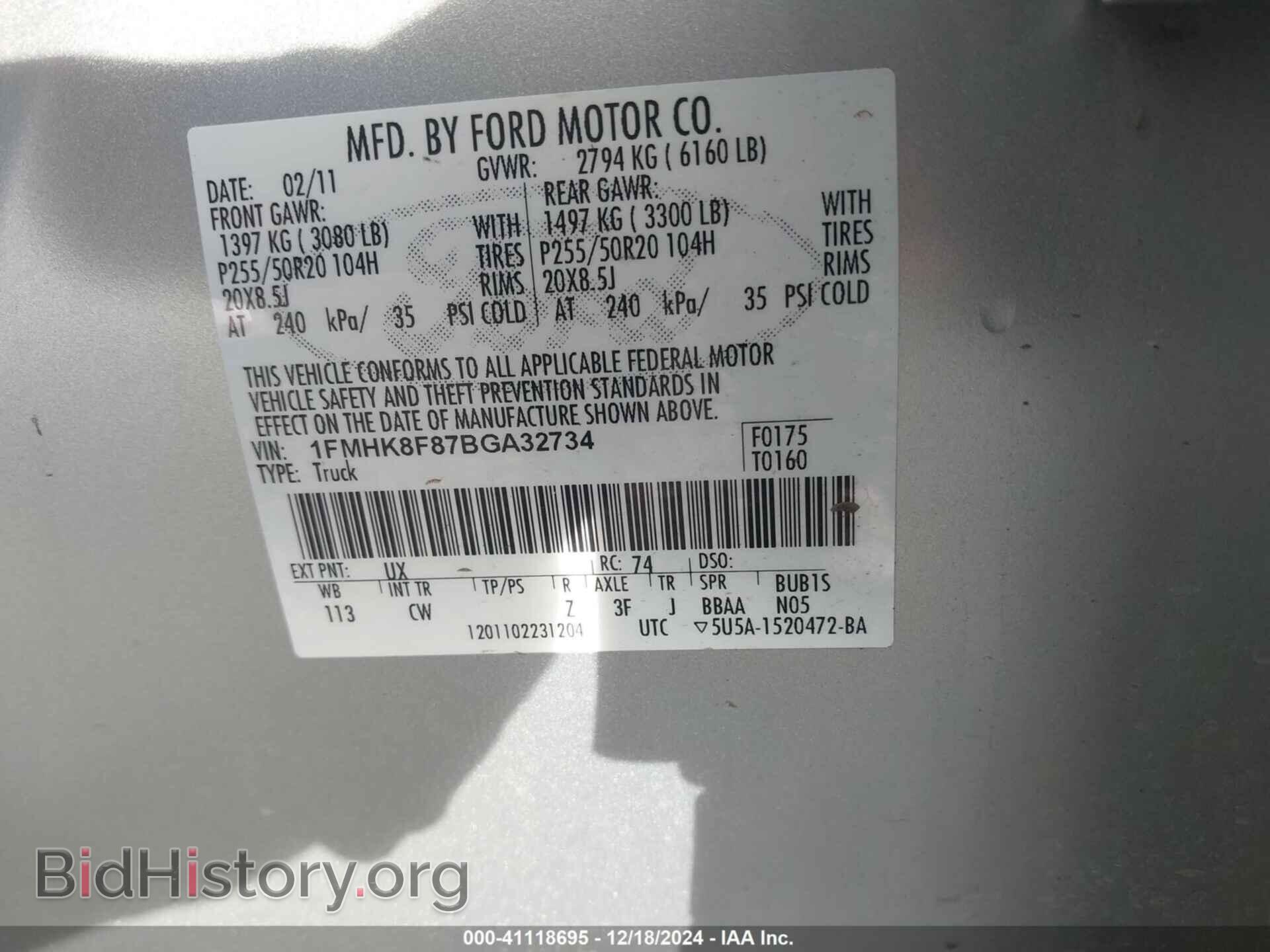 2011 FORD EXPLORER - VIN: 1FMHK8F87BGA32734 - Фото 9
