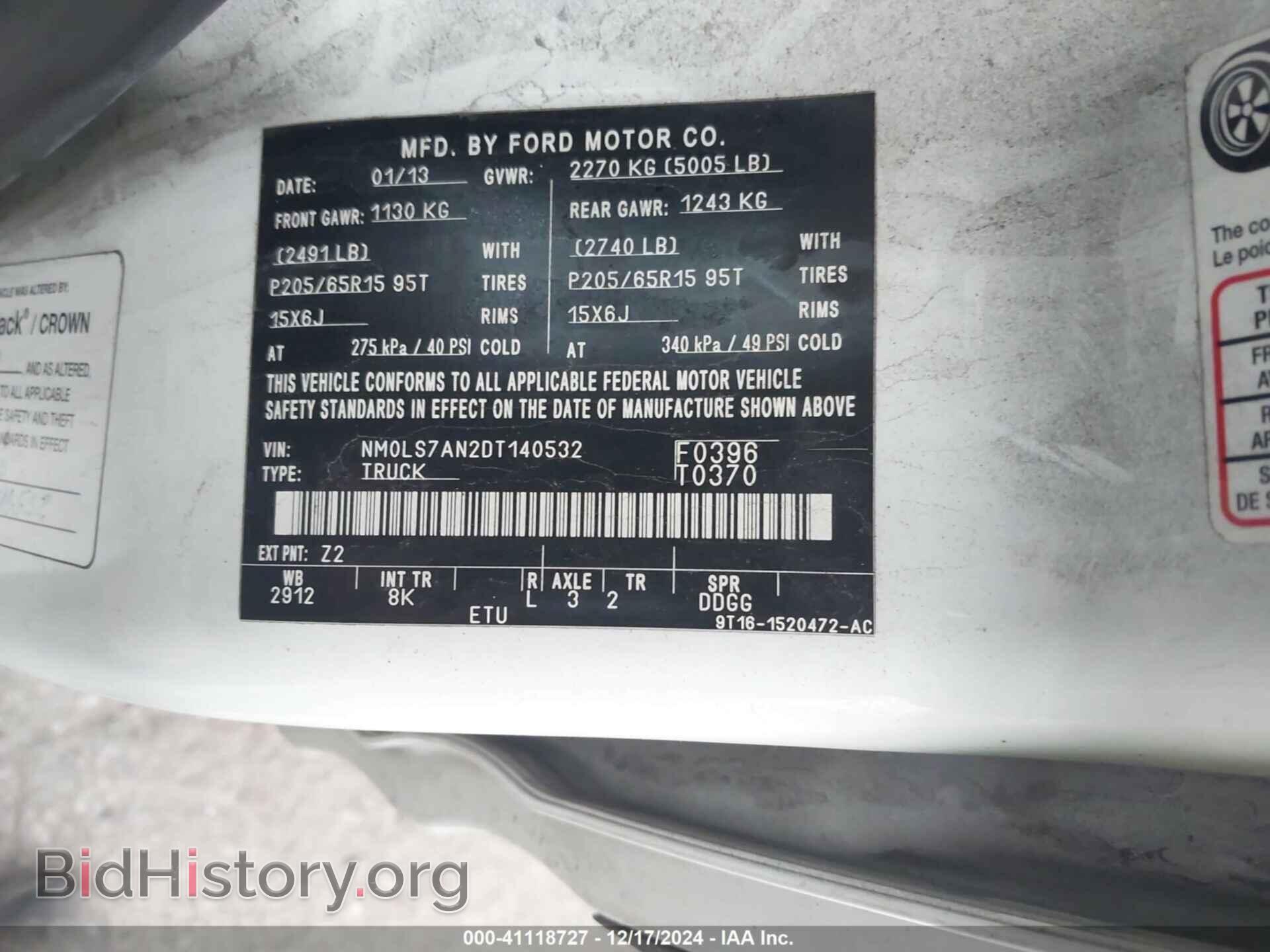 2013 FORD TRANSIT CONNECT - VIN: NM0LS7AN2DT140532 - Фото 9