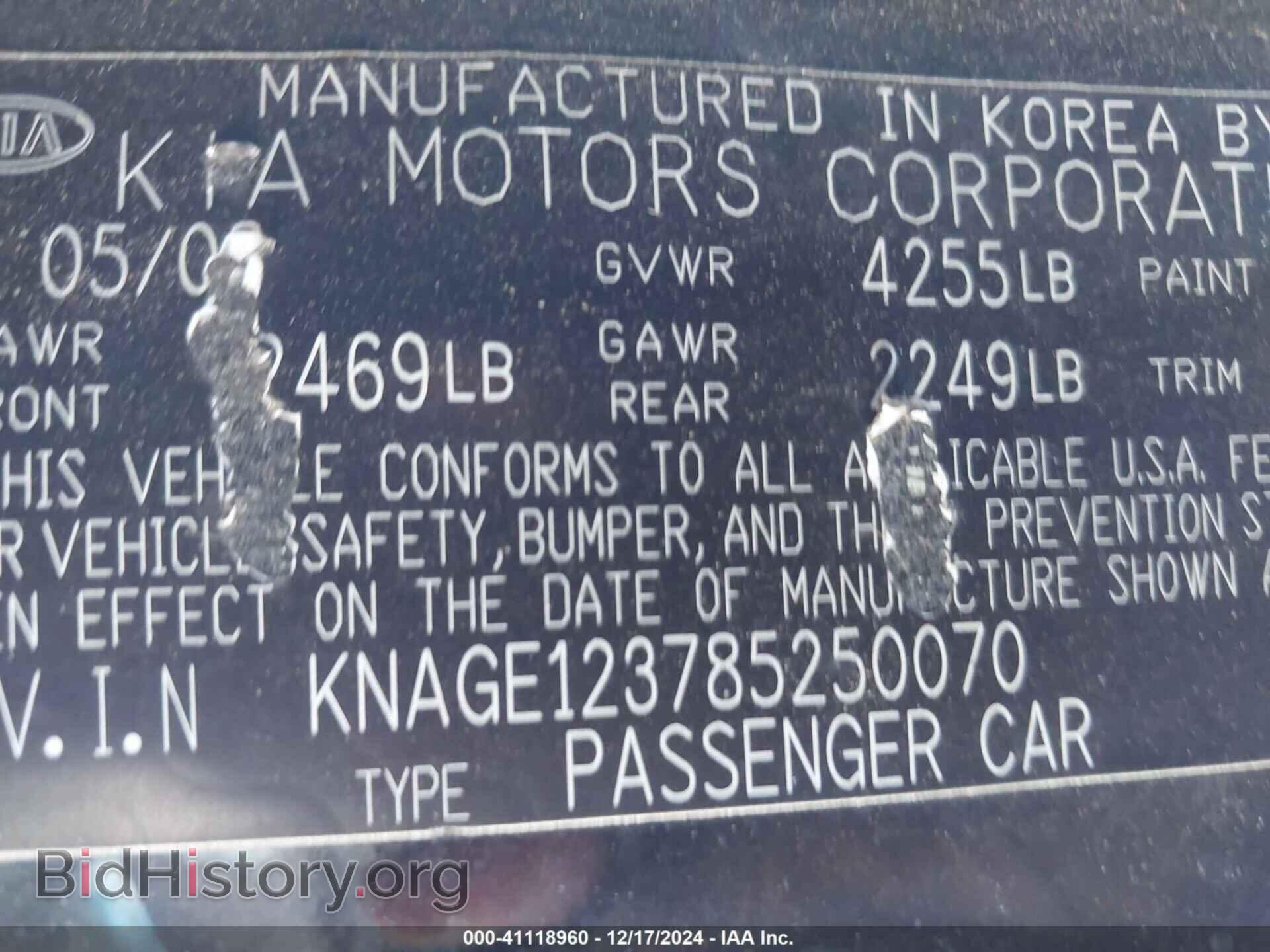 2008 KIA OPTIMA - VIN: KNAGE123785250070 - Фото 9