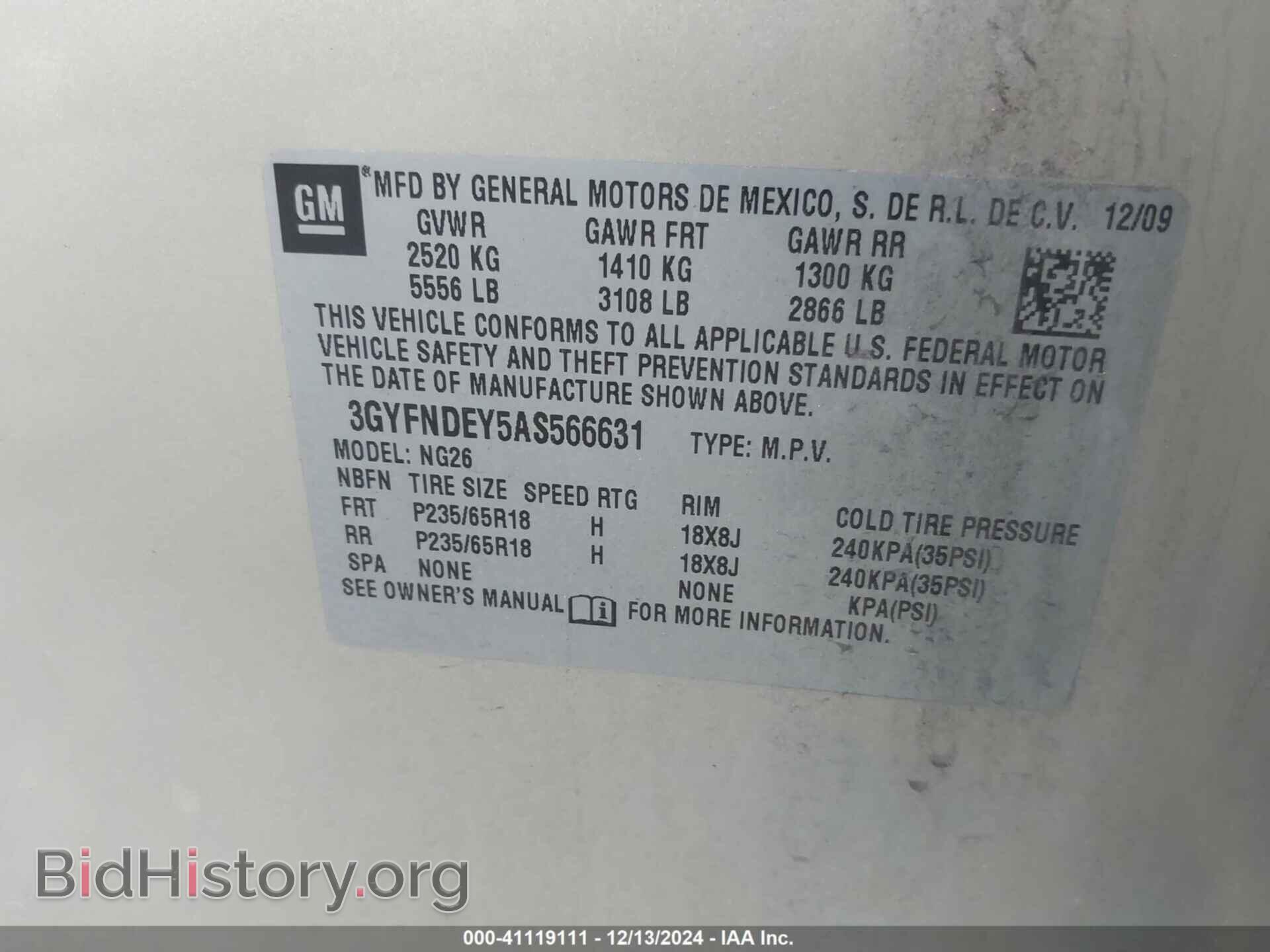 2010 CADILLAC SRX - VIN: 3GYFNDEY5AS566631 - Фото 9