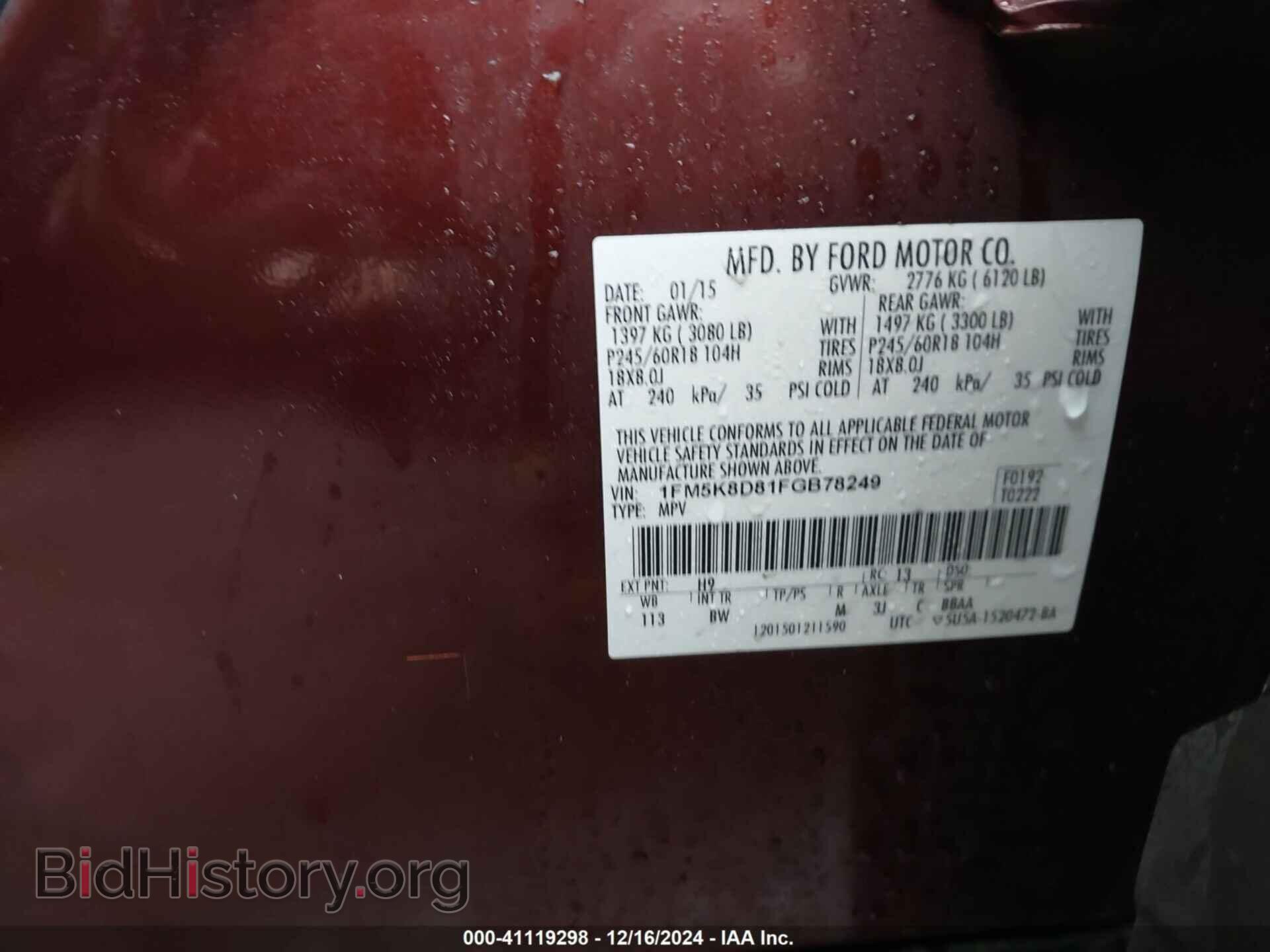 2015 FORD EXPLORER - VIN: 1FM5K8D81FGB78249 - Photo 9
