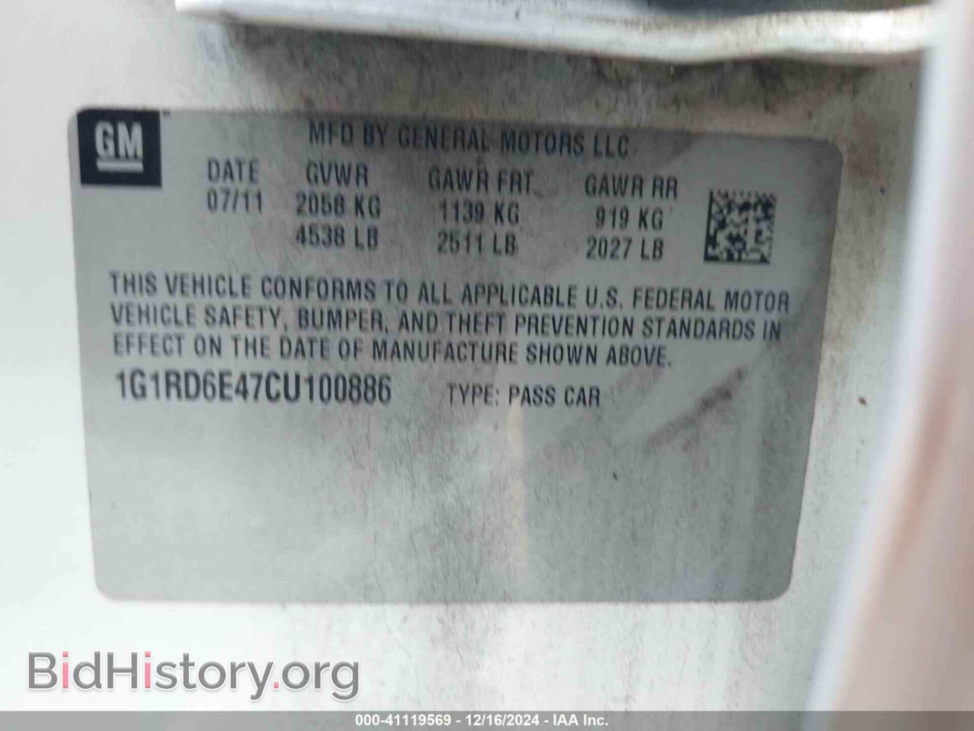 2012 CHEVROLET VOLT - VIN: 1G1RD6E47CU100886 - Фото 9