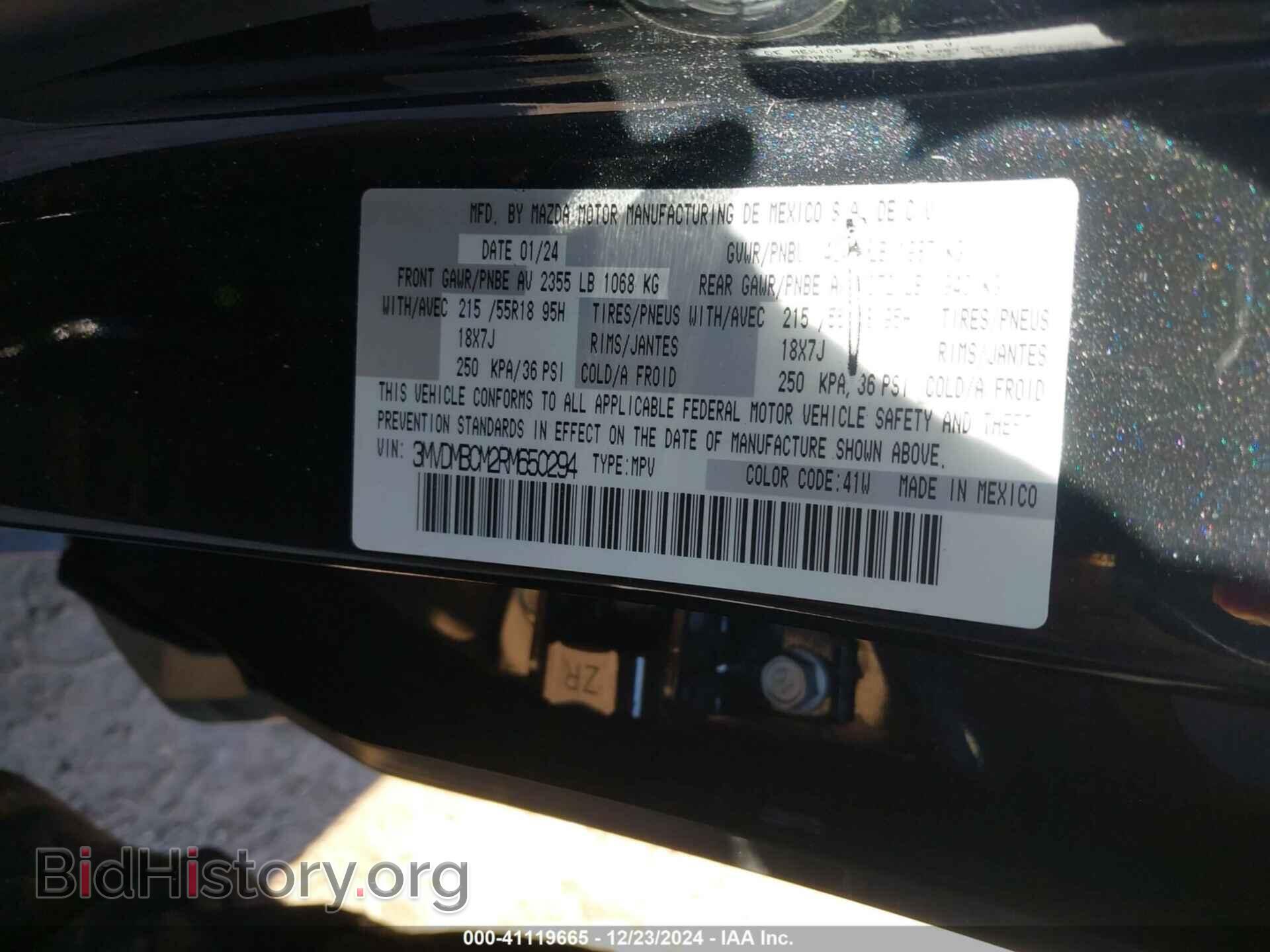 2024 MAZDA CX-30 - VIN: 3MVDMBCM2RM650294 - Фото 9