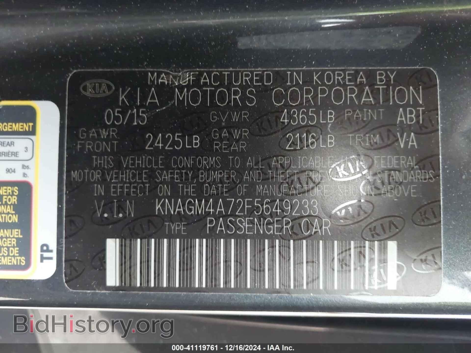 2015 KIA OPTIMA - VIN: KNAGM4A72F5649233 - Фото 9