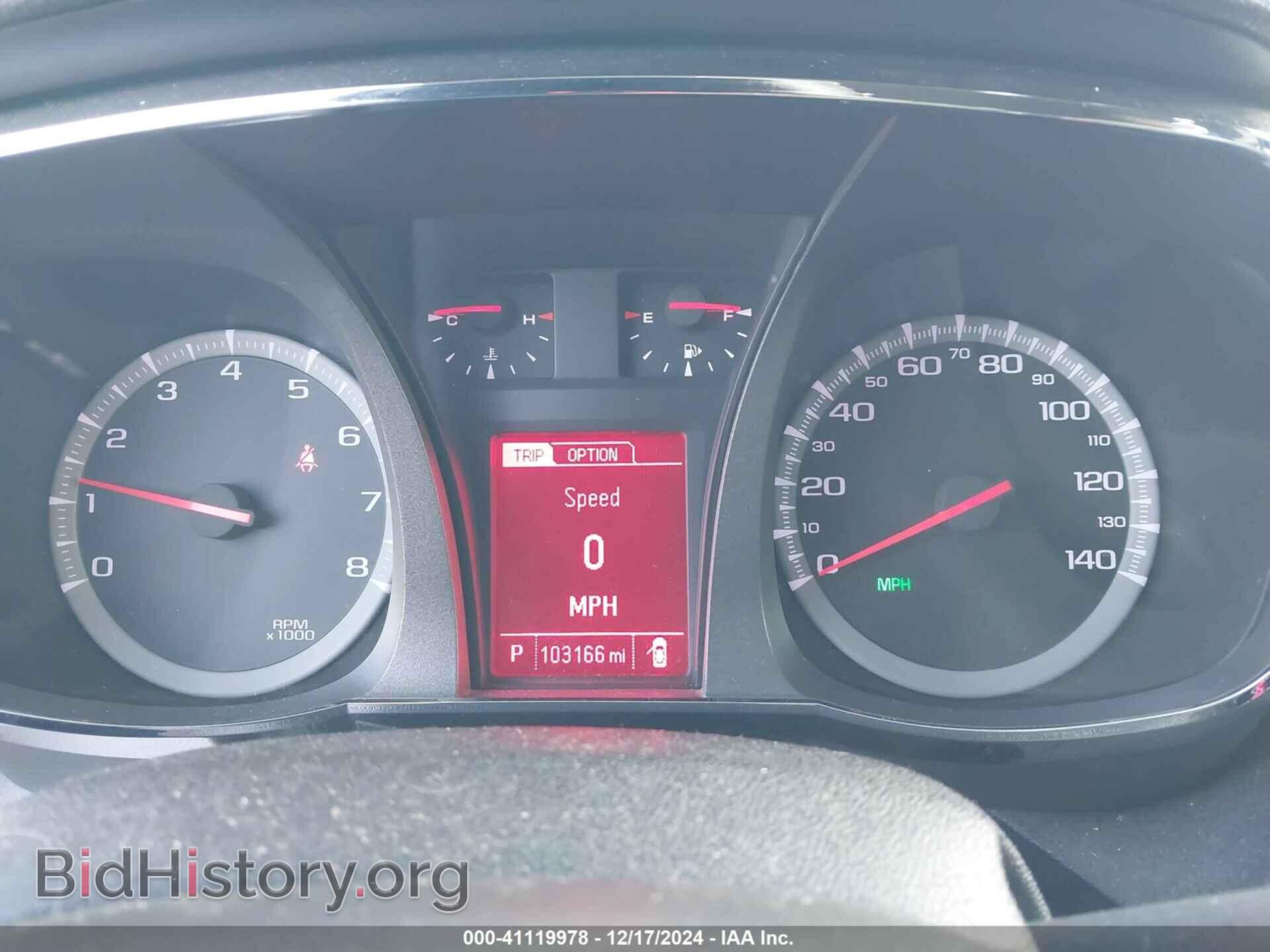 2015 GMC TERRAIN - VIN: 2GKALSEK3F6134457 - Photo 7