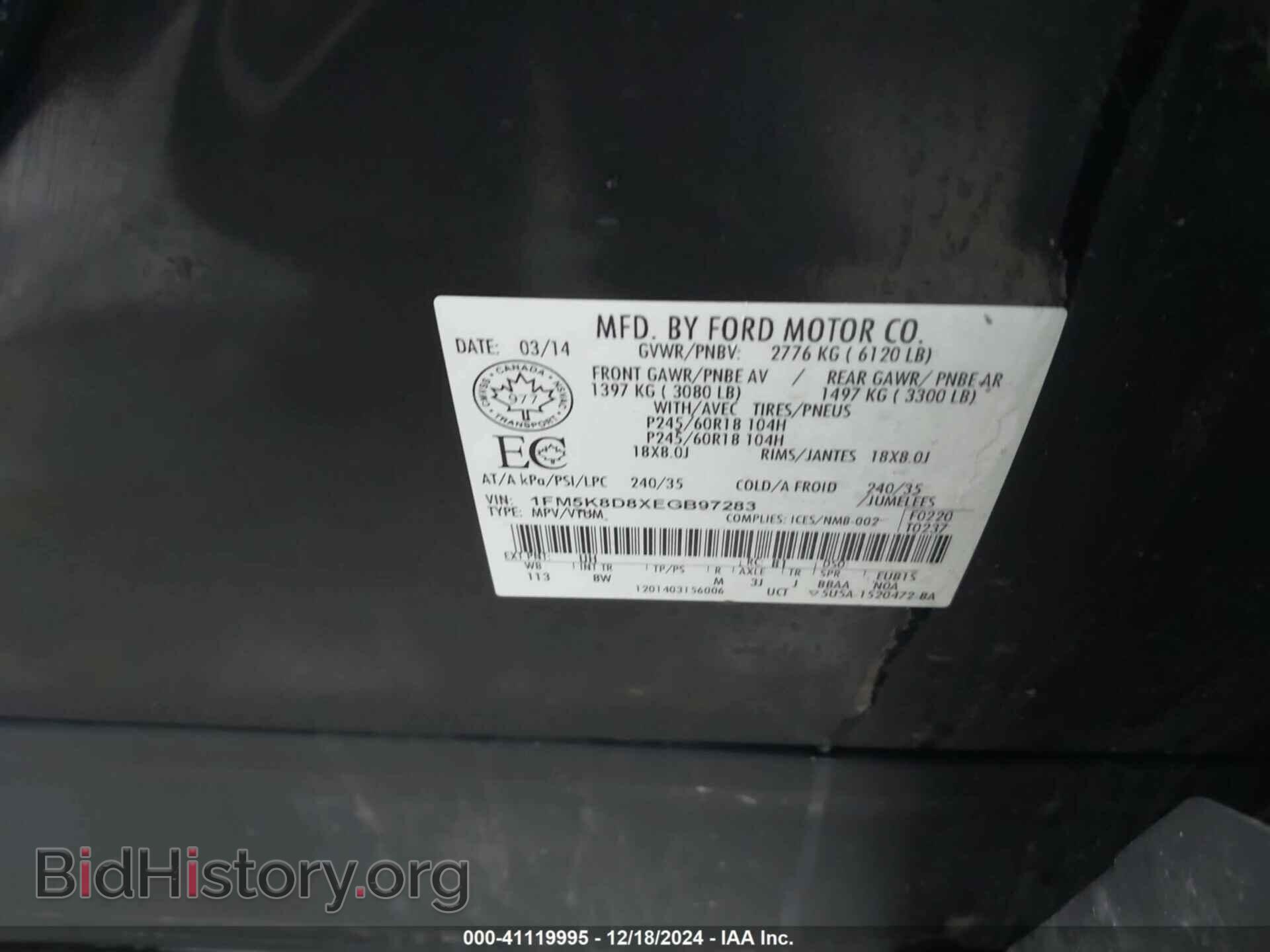 2014 FORD EXPLORER - VIN: 1FM5K8D8XEGB97283 - Фото 9