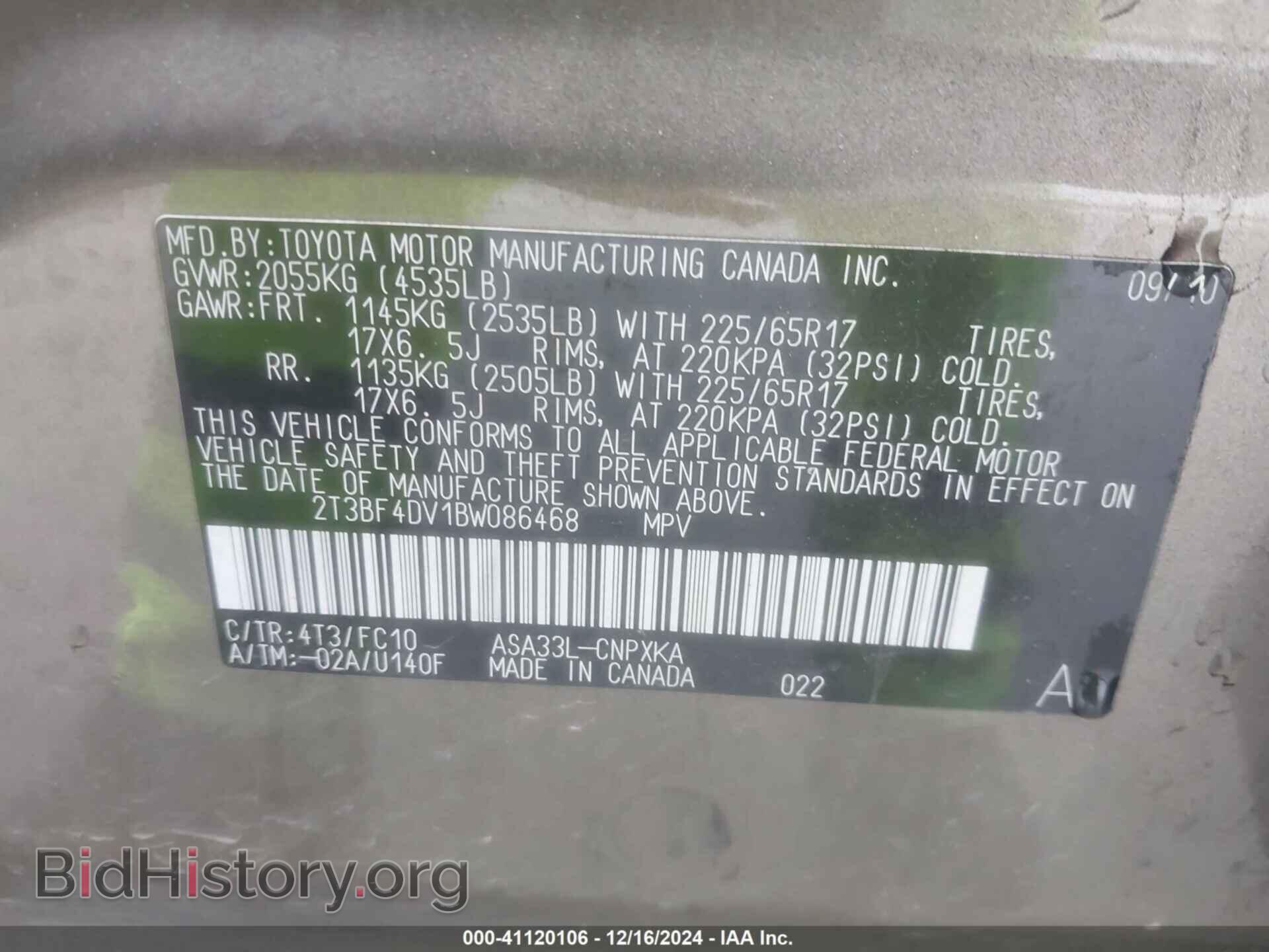 2011 TOYOTA RAV4 - VIN: 2T3BF4DV1BW086468 - Фото 9