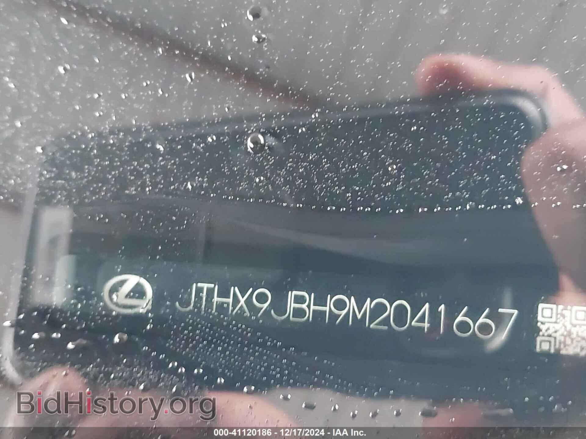 2021 LEXUS UX - VIN: JTHX9JBH9M2041667 - Photo 9
